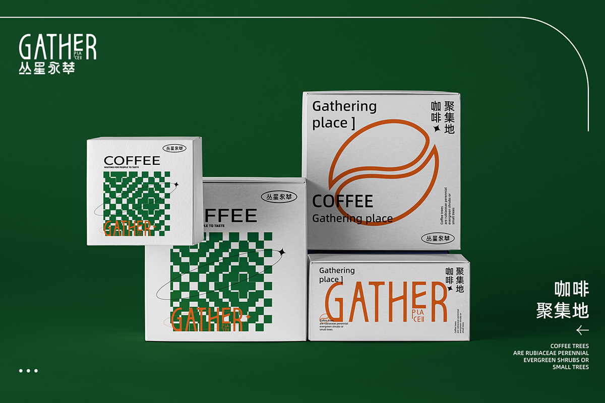 丛星永萃 GATHER 咖啡VI品牌视觉设计-05.jpg