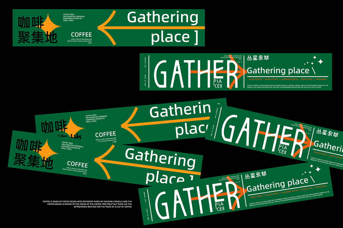 丛星永萃 GATHER 咖啡VI品牌视觉设计-12.jpg