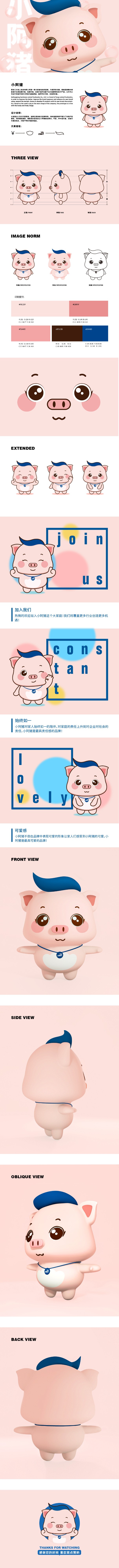 大牧人吉祥物.jpg