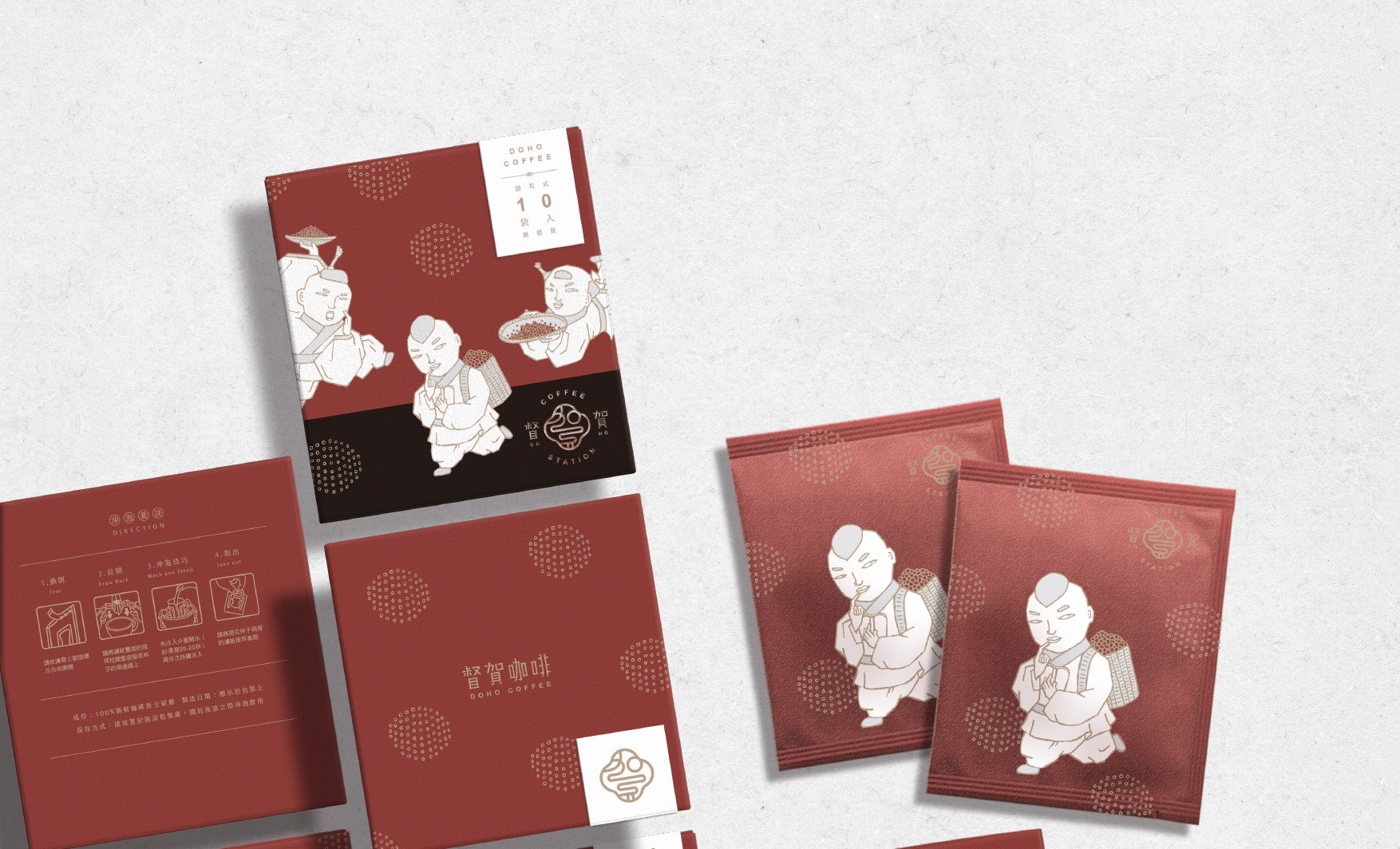 督賀咖啡 DOHO COFFEE｜品牌形象暨包裝規劃設計-11.jpg