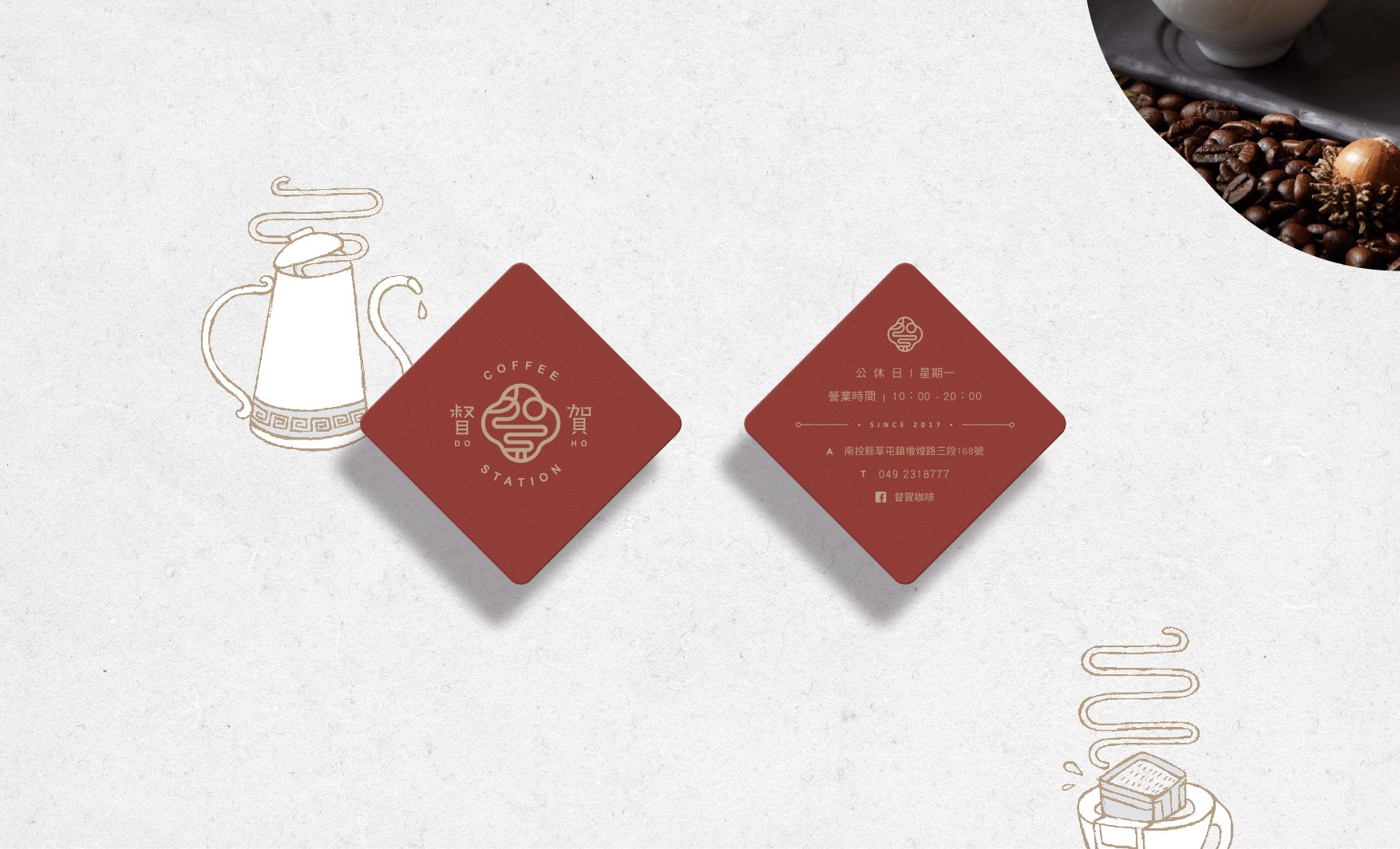 督賀咖啡 DOHO COFFEE｜品牌形象暨包裝規劃設計-12.jpg
