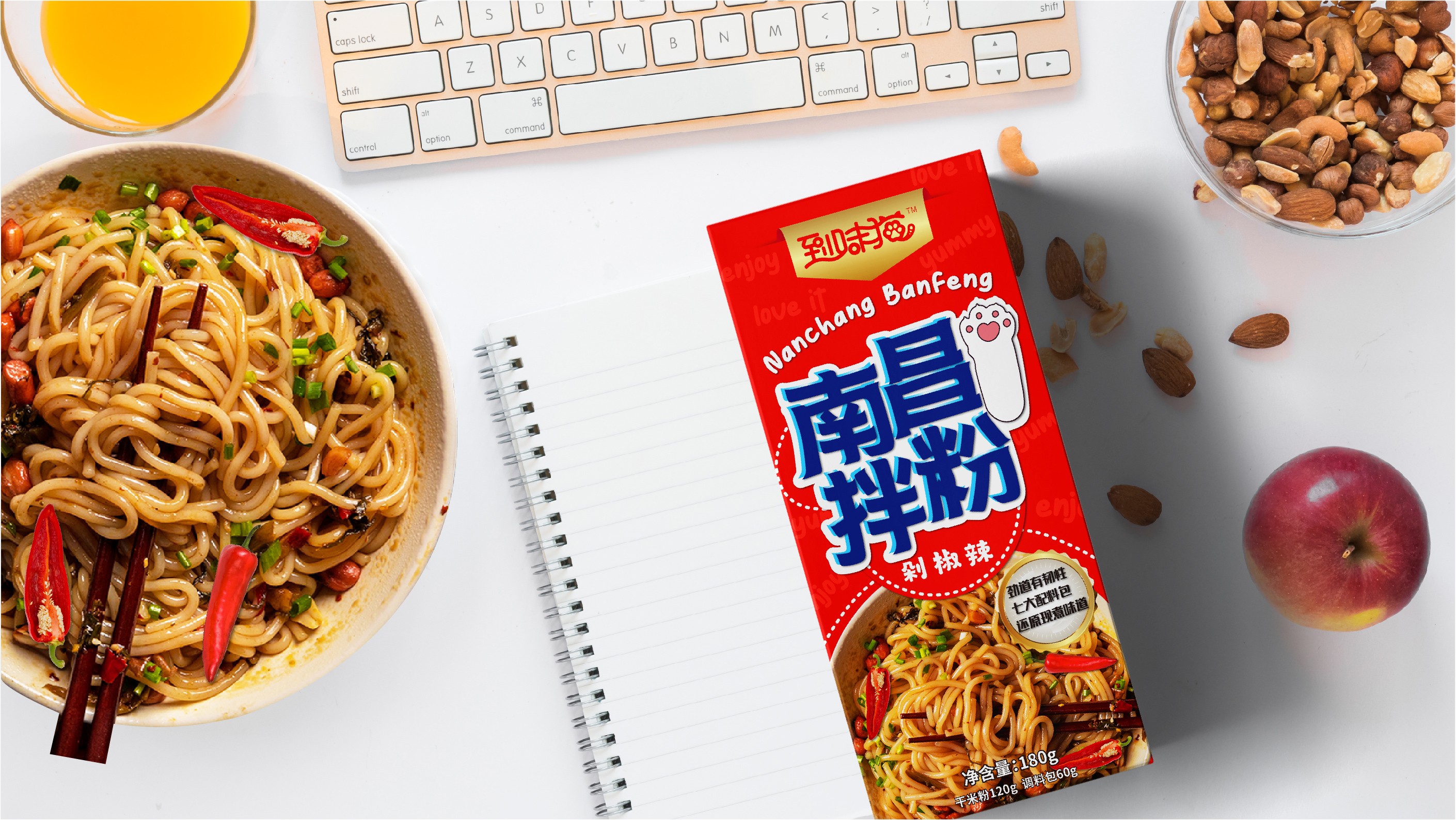 南昌拌粉-提报文件0617-05.jpg