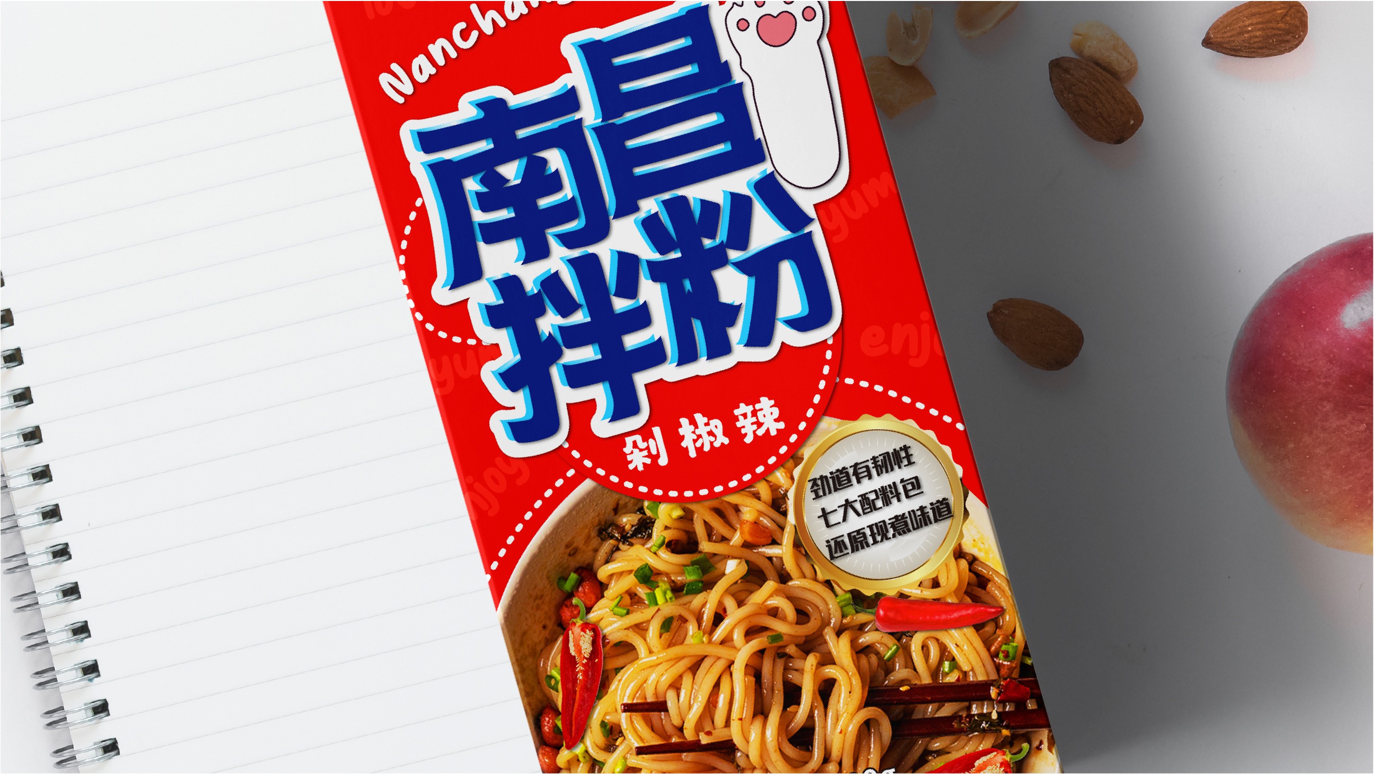 南昌拌粉-提报文件0617-09.jpg