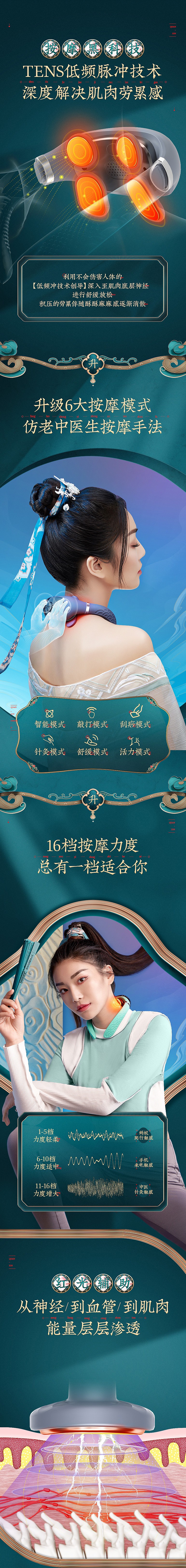 国朝风.jpg