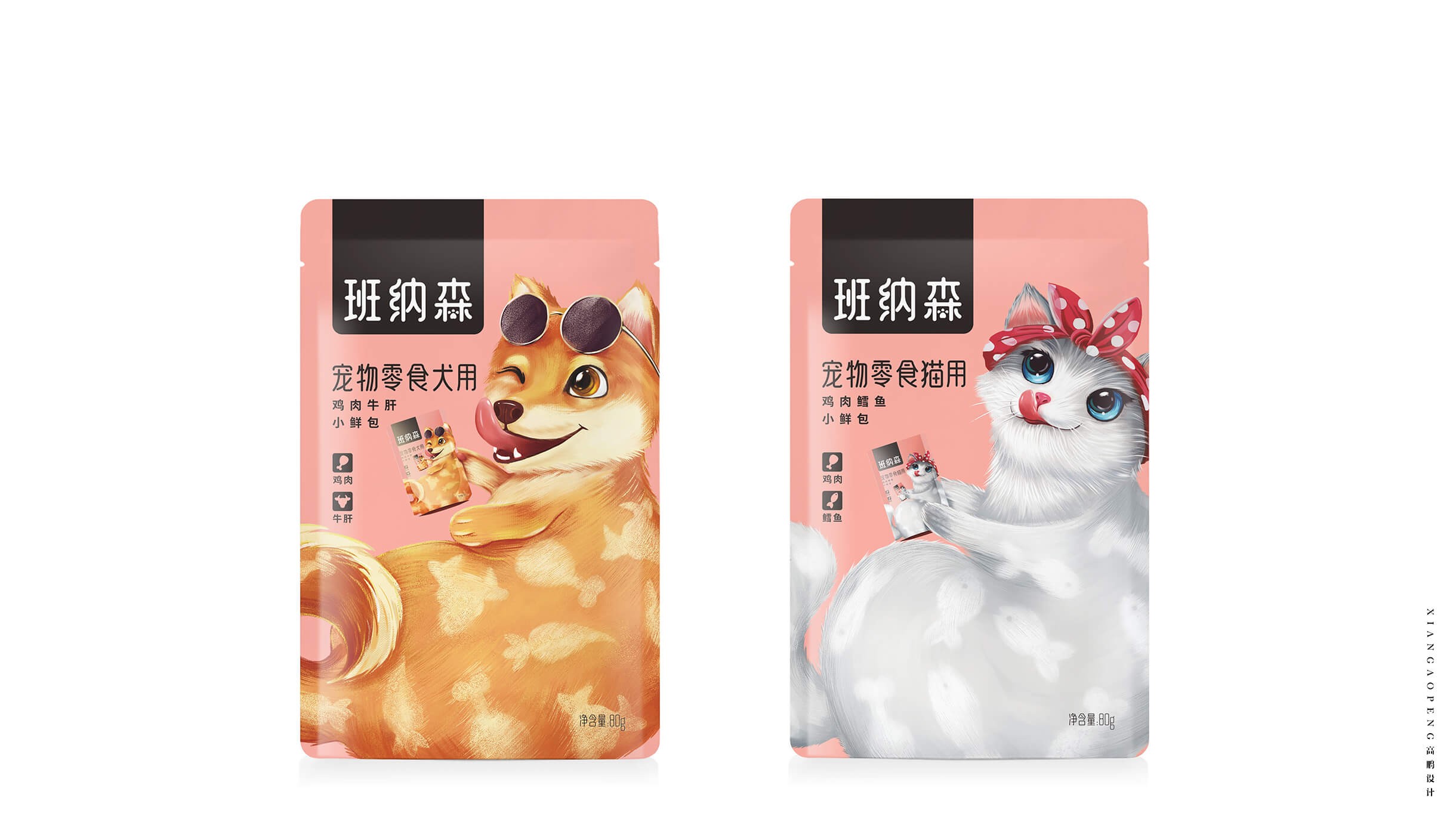 西安高鹏设计xiangaopeng - 宠物湿粮零食食品包装设计