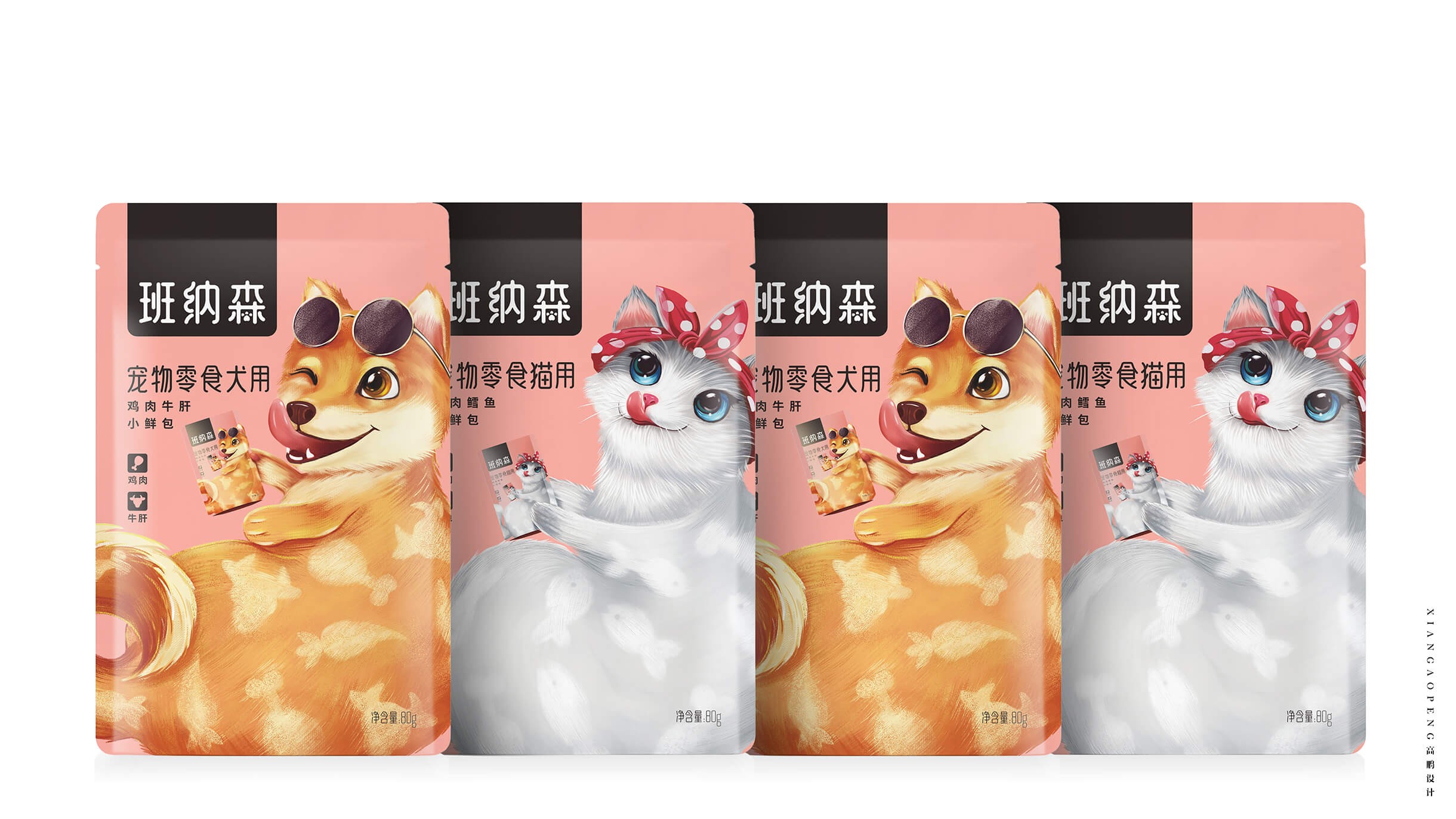 西安高鹏设计xiangaopeng - 宠物湿粮零食食品包装设计