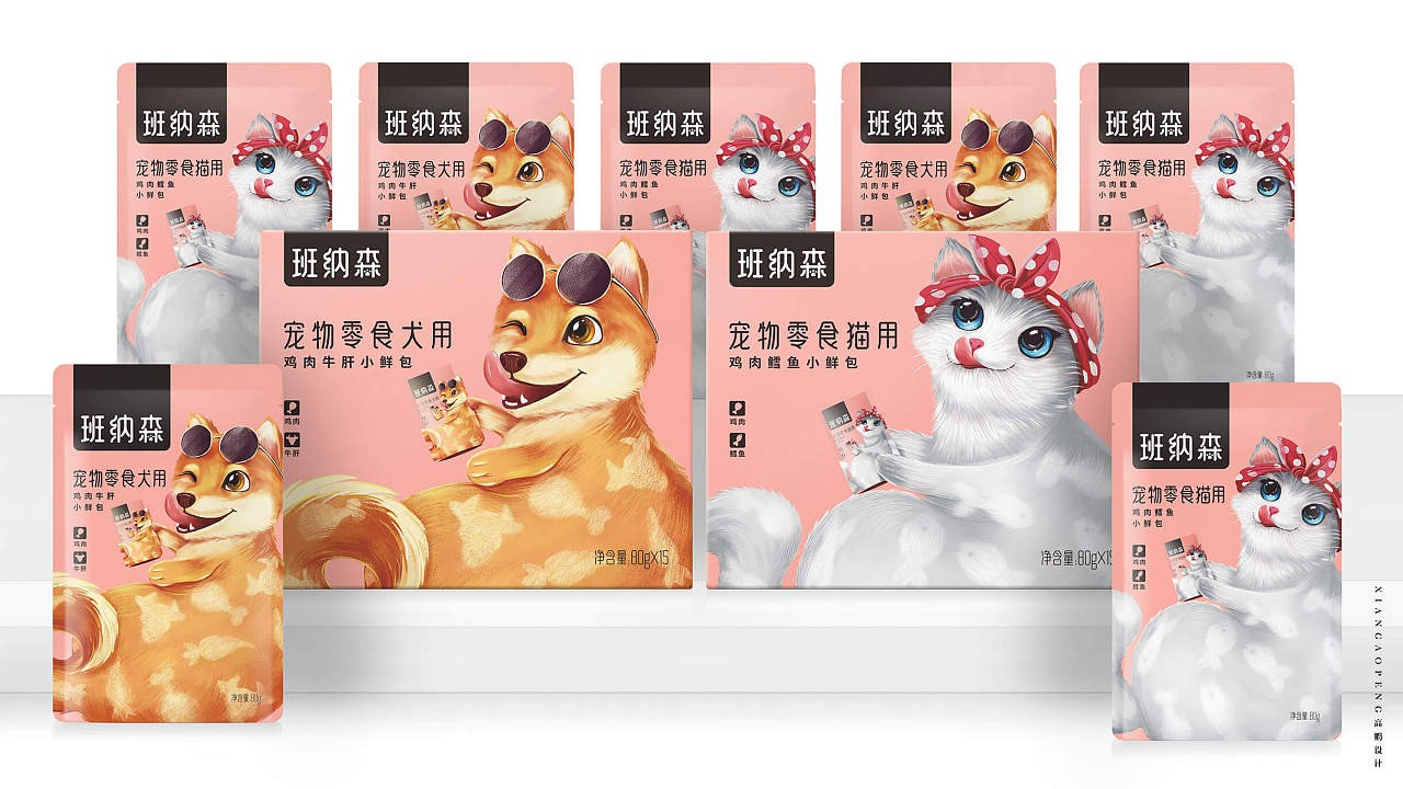 西安高鹏设计xiangaopeng - 宠物湿粮零食食品包装设计