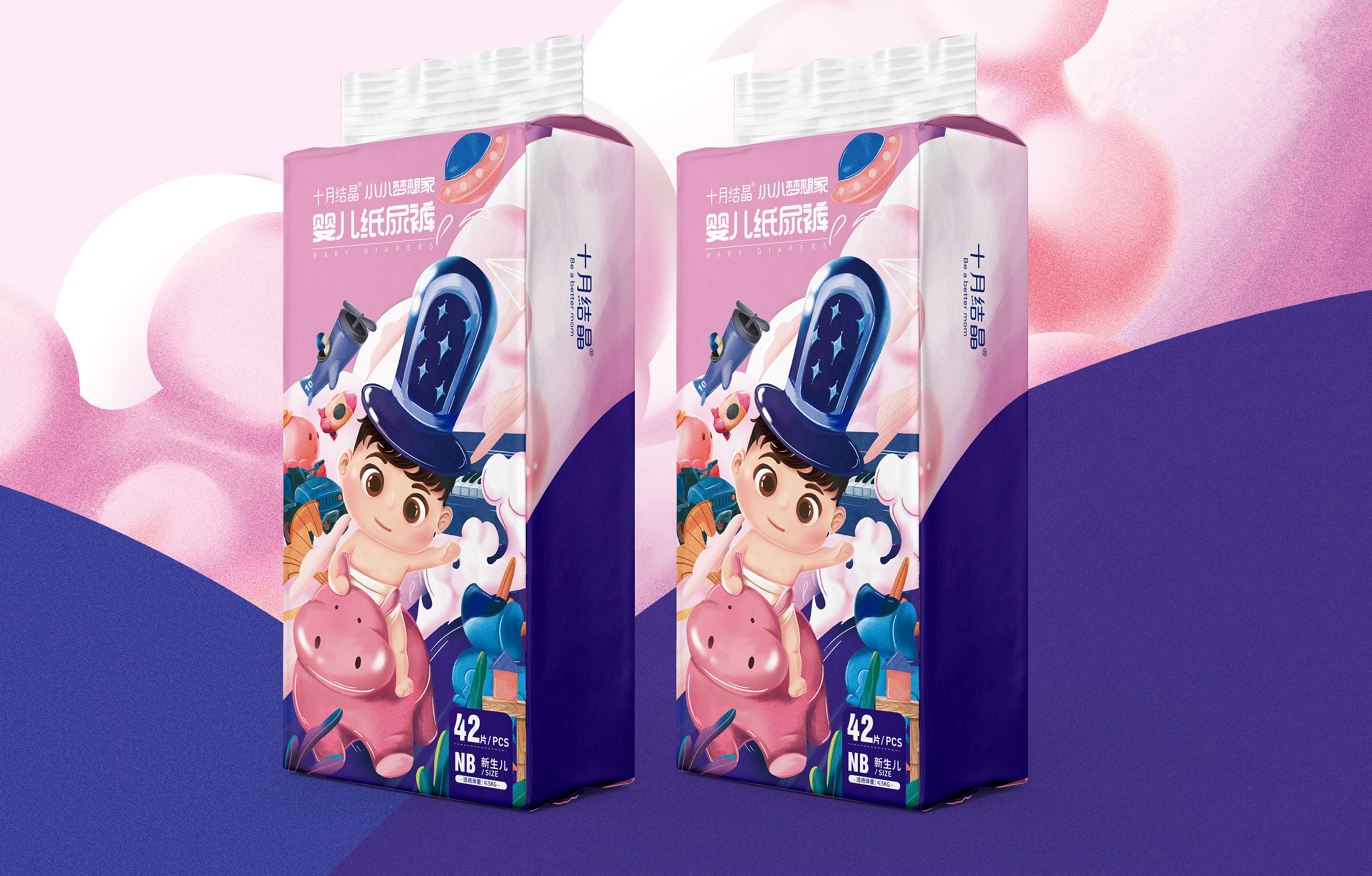 小小梦想家包装设计-02.jpg