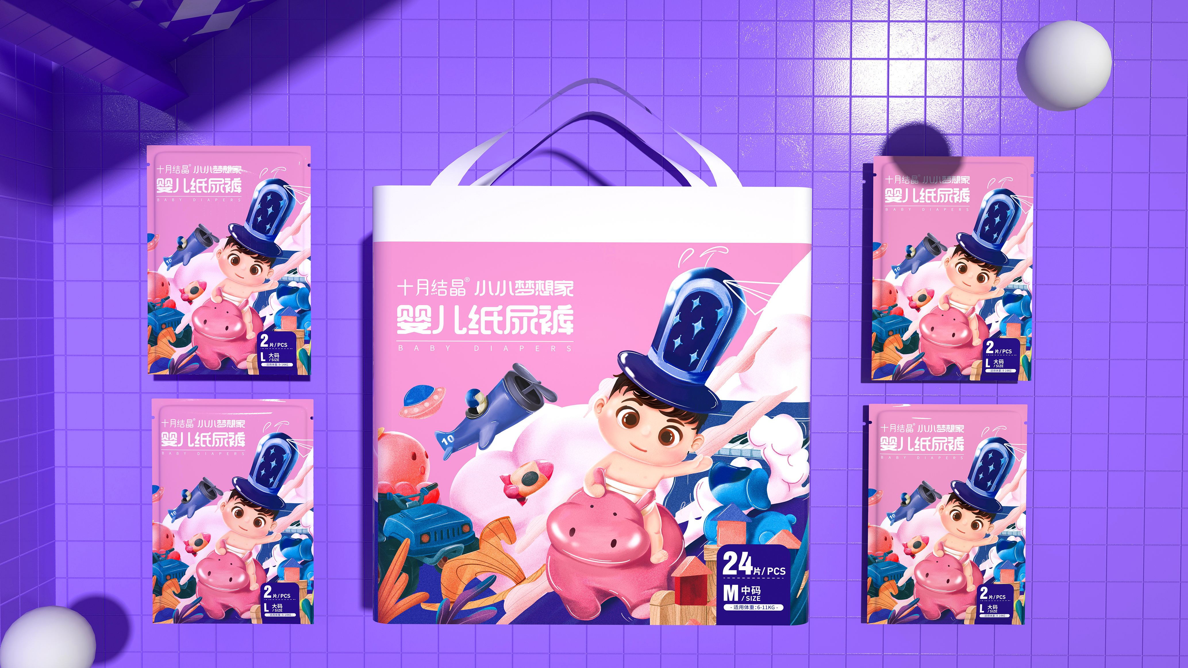 小小梦想家包装设计-16.jpg