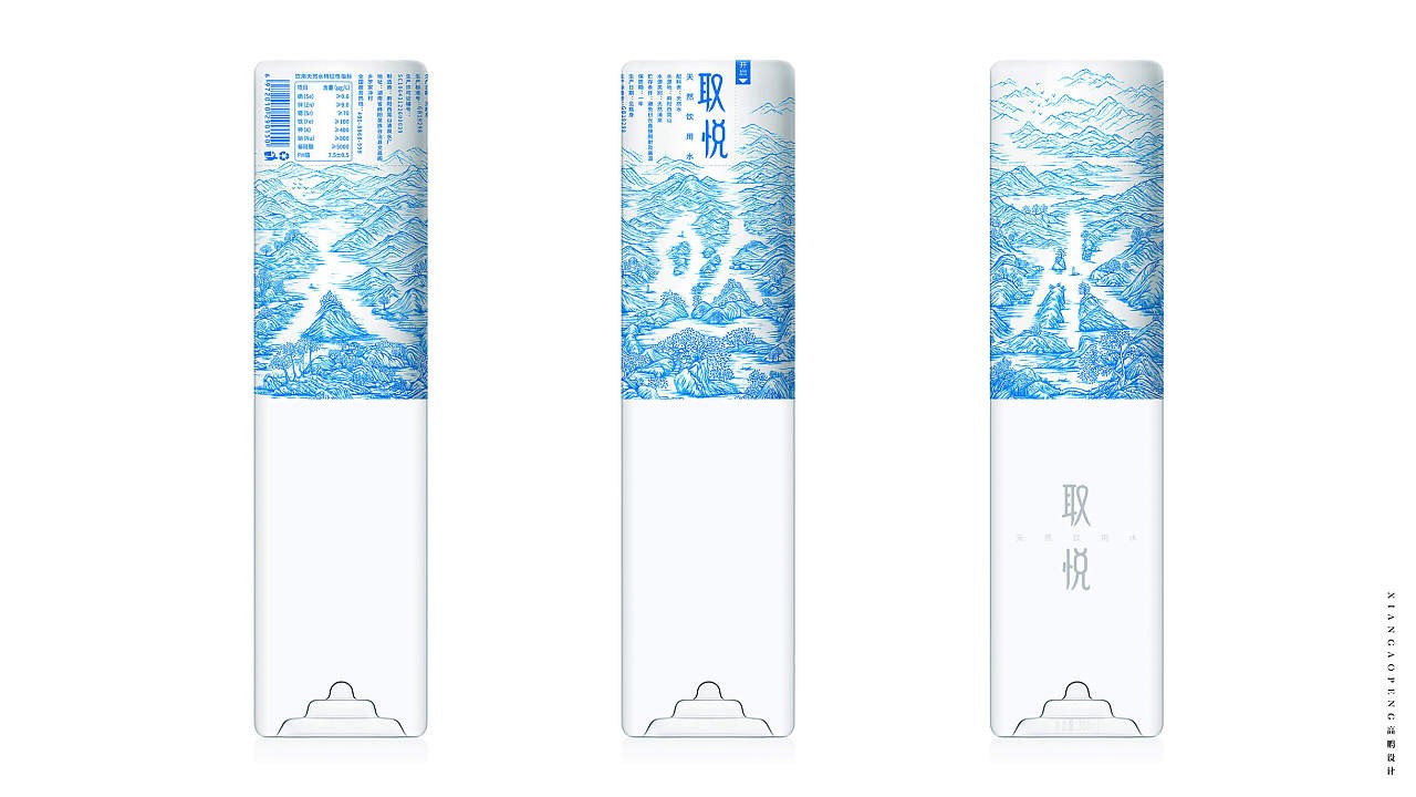西安高鹏设计xiangaopeng-天然水创意包装设计