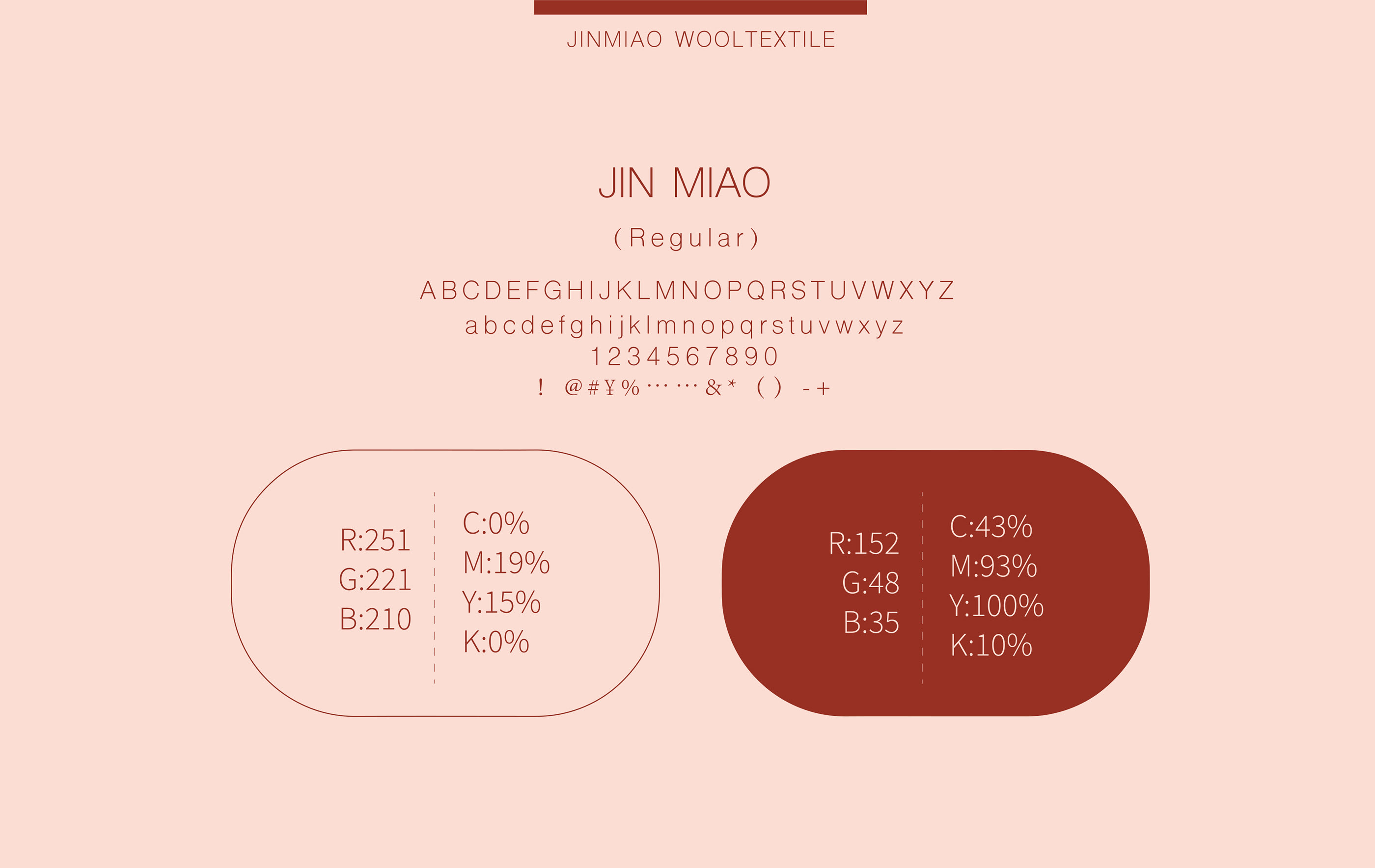 JINMIAO品牌形象设计-03.jpg