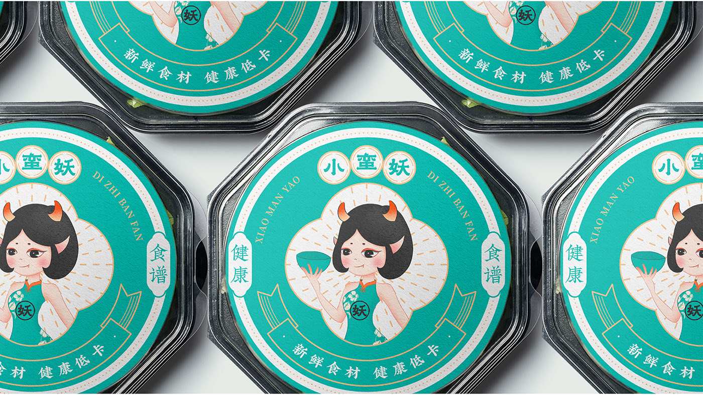 森度品牌设计 餐饮VI设计 餐饮品牌设计-09.jpg