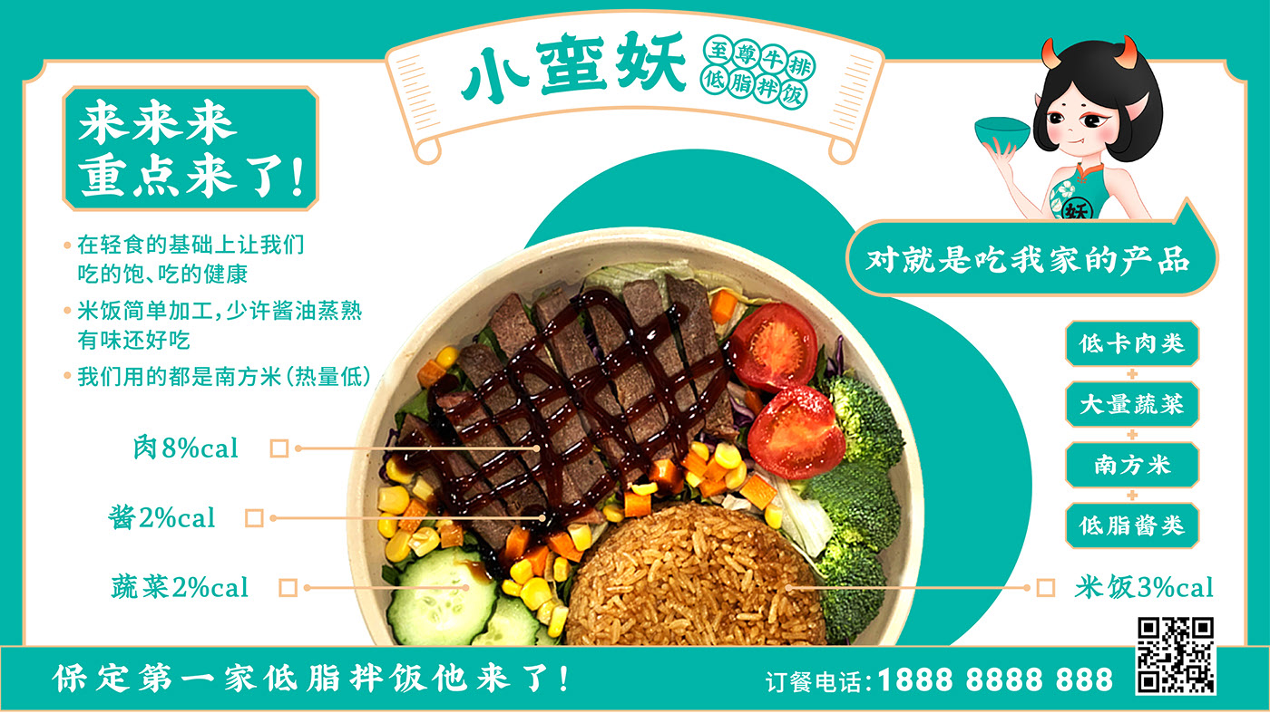 森度品牌设计 餐饮VI设计 餐饮品牌设计-16.jpg