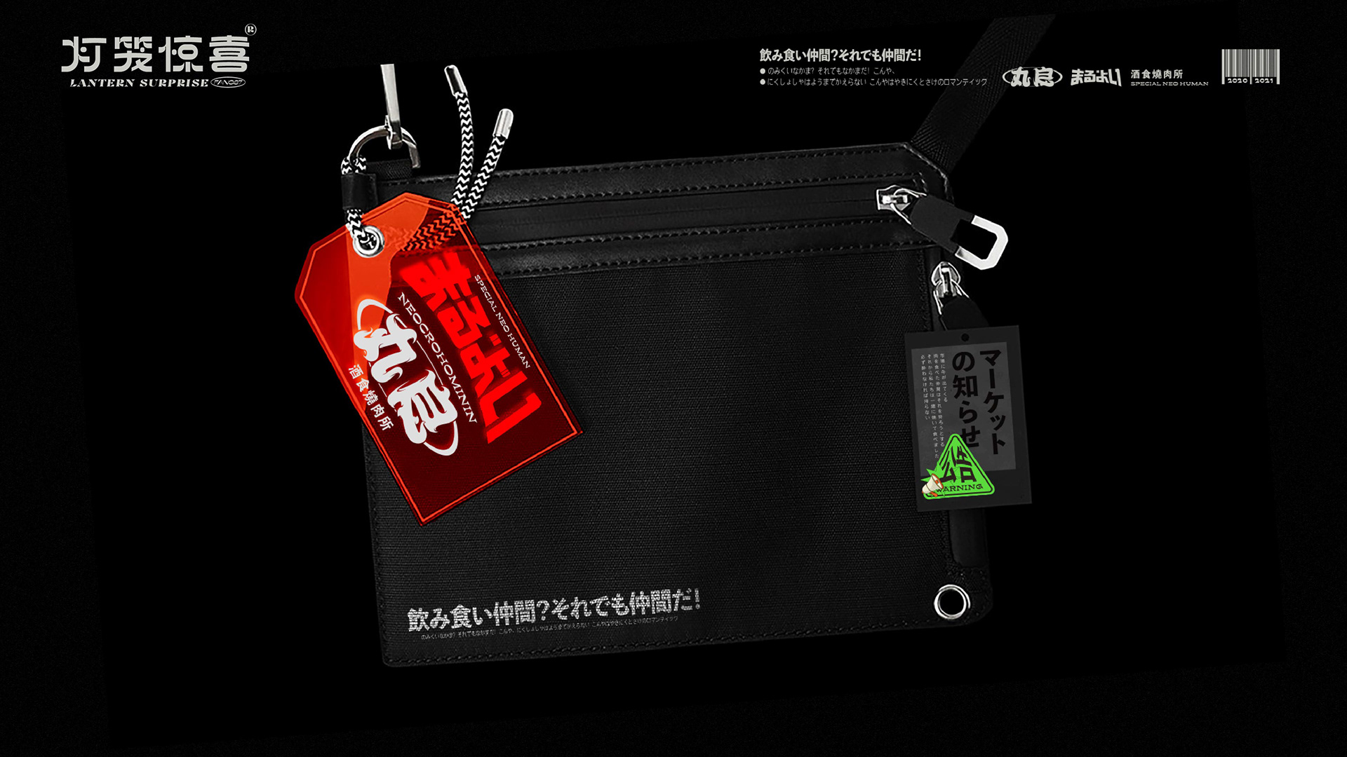 丸良烧肉-03.jpg