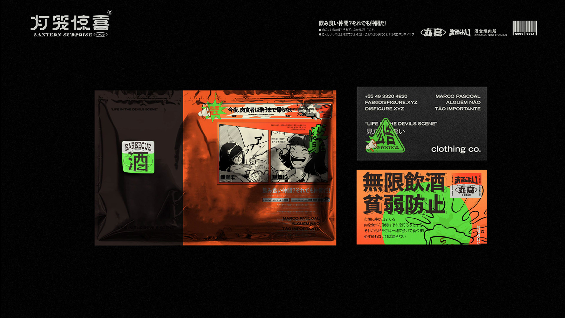 丸良烧肉-04.jpg