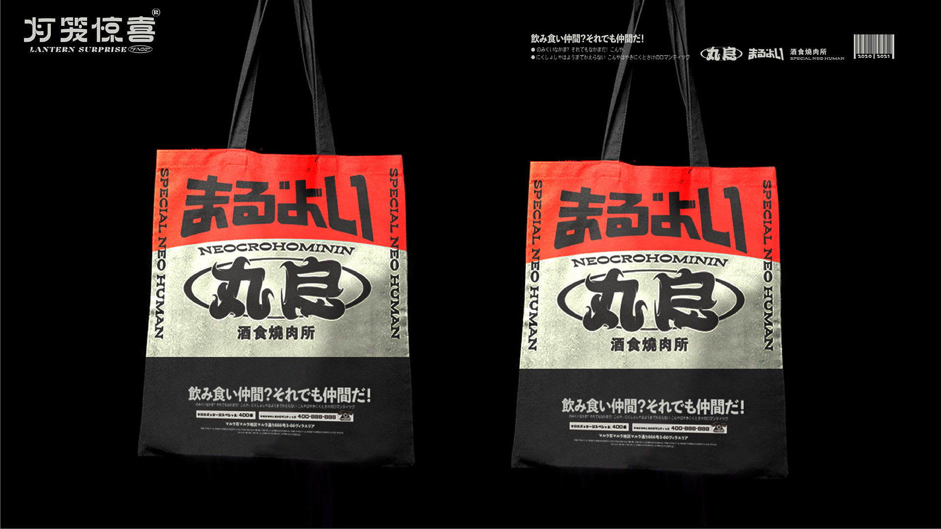 丸良烧肉-06.jpg