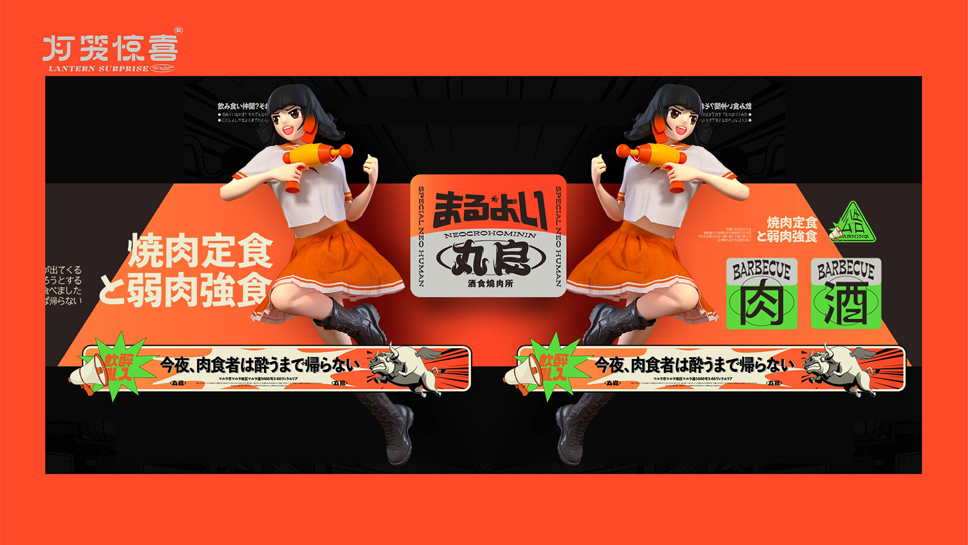 丸良烧肉-22.jpg