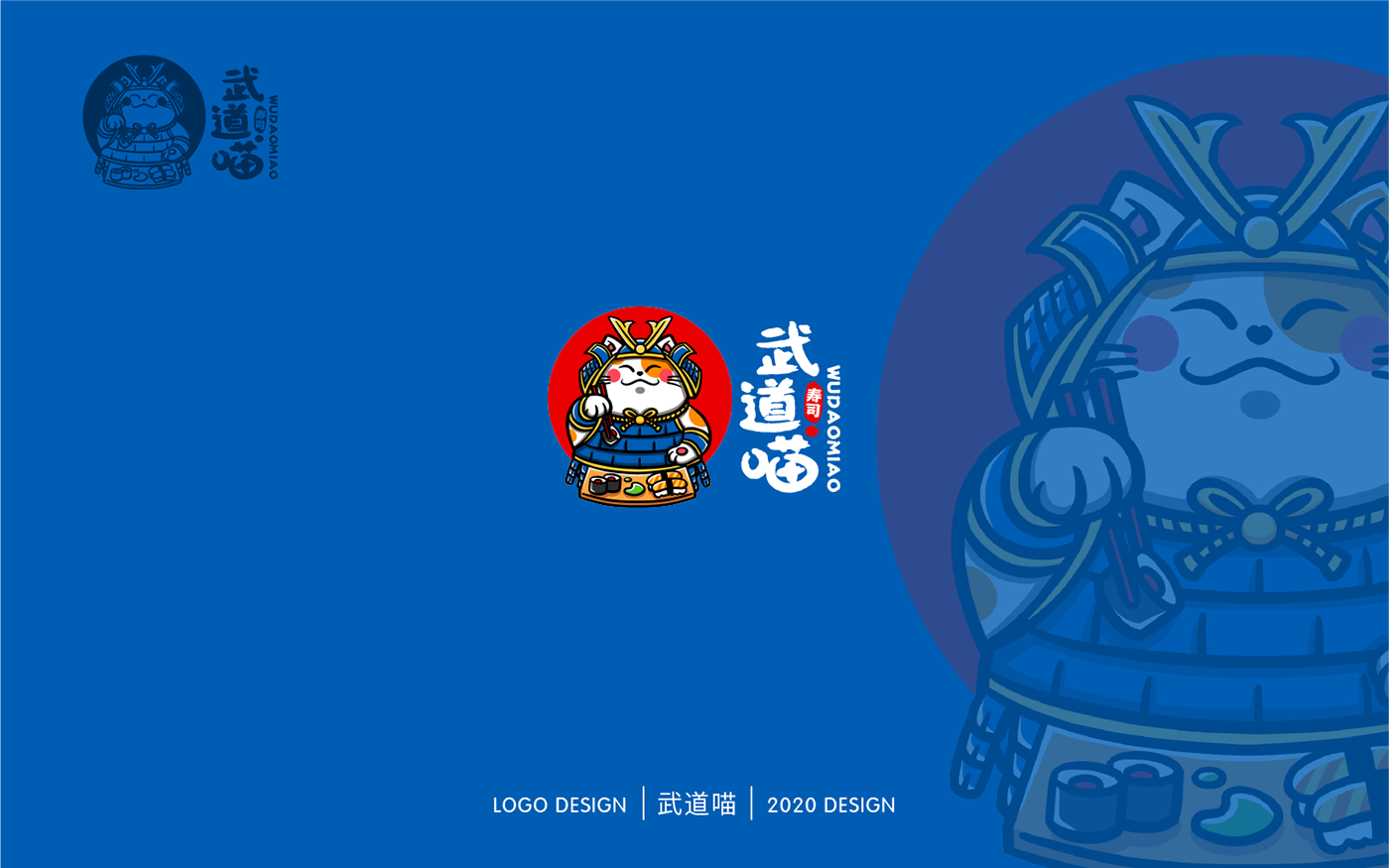 卡通LOGO设计集合 深圳-Y QIAN [11P]  (3).png