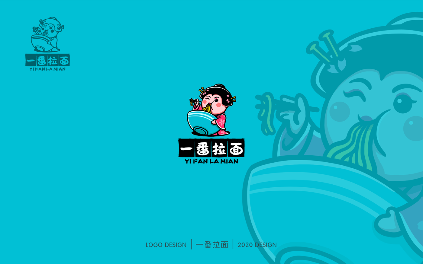 卡通LOGO设计集合 深圳-Y QIAN [11P]  (4).png