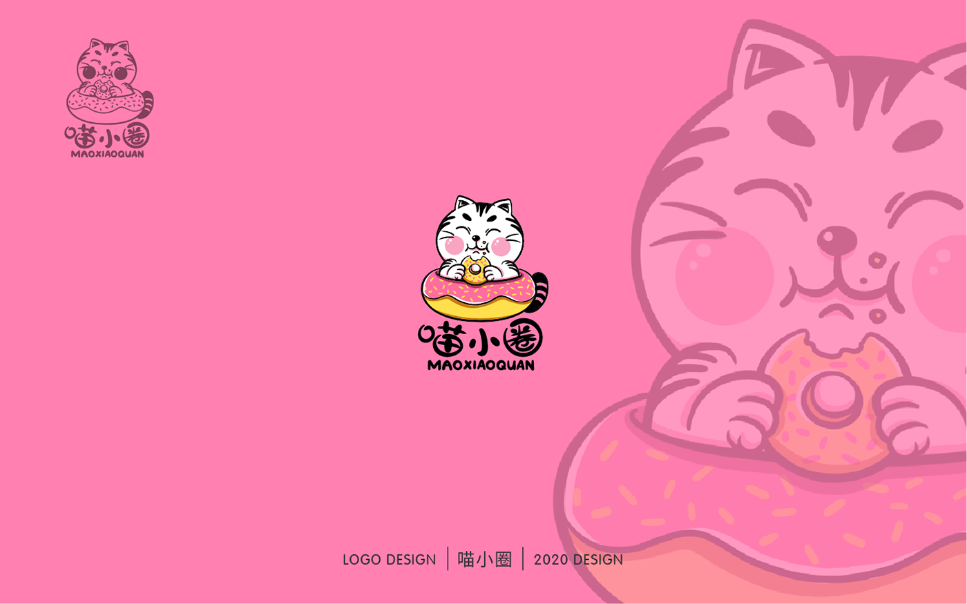 卡通LOGO设计集合 深圳-Y QIAN [11P]  (10).png