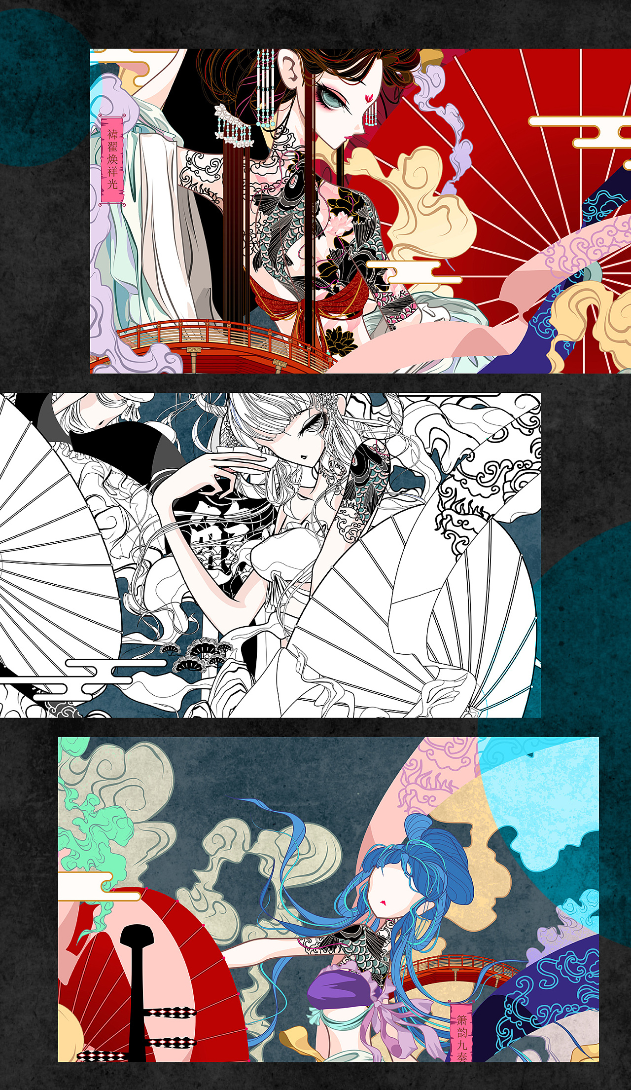 酒神·瑶觞 插画与设计 重庆-画画的欢叔 [12P] (3).jpg