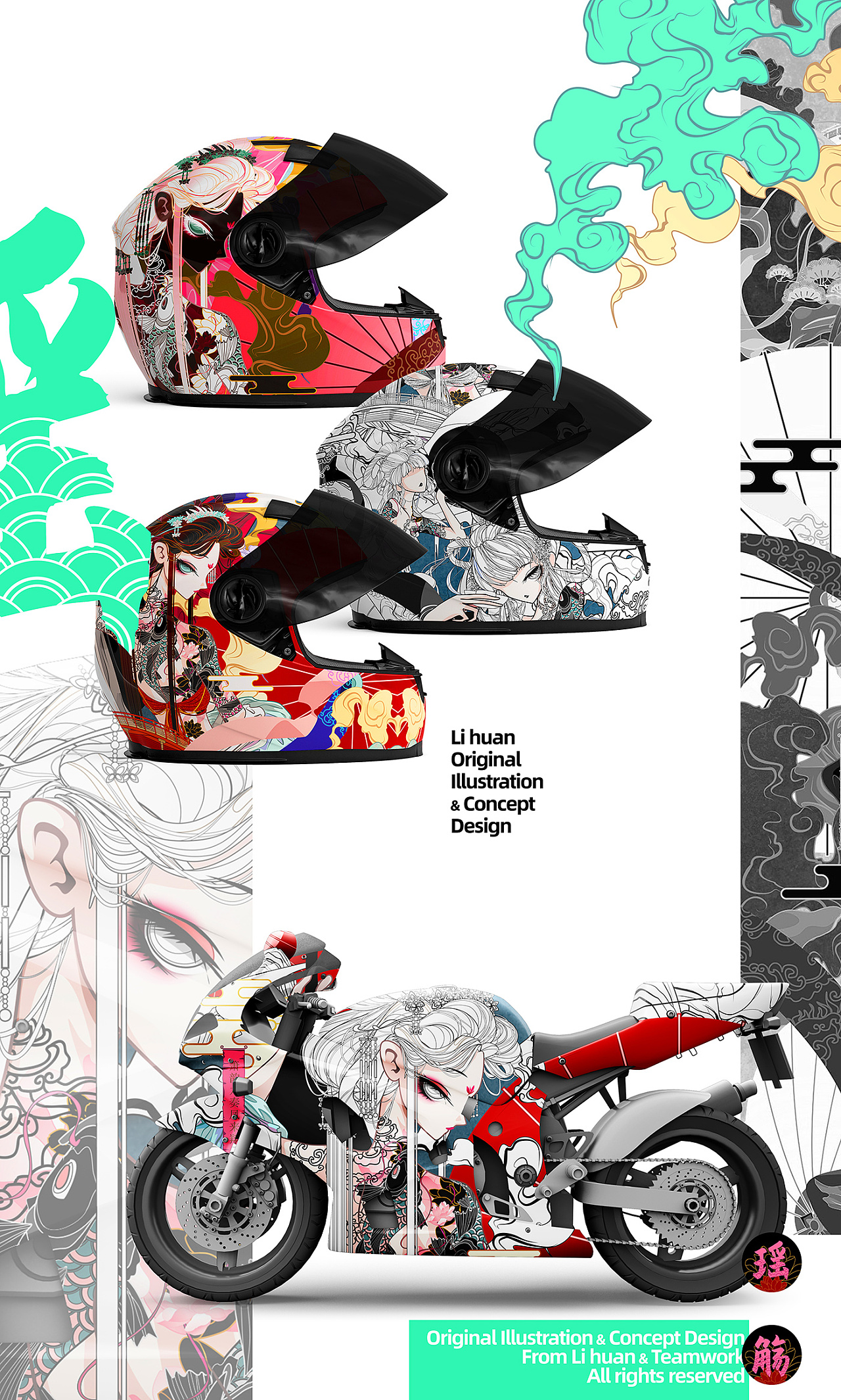 酒神·瑶觞 插画与设计 重庆-画画的欢叔 [12P] (11).jpg