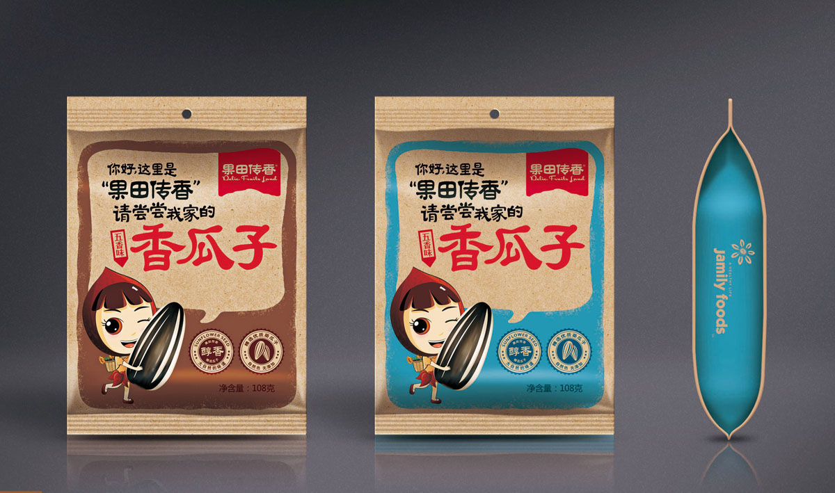 零食包装 深圳-Andy Zhao [10P]  (10).jpg