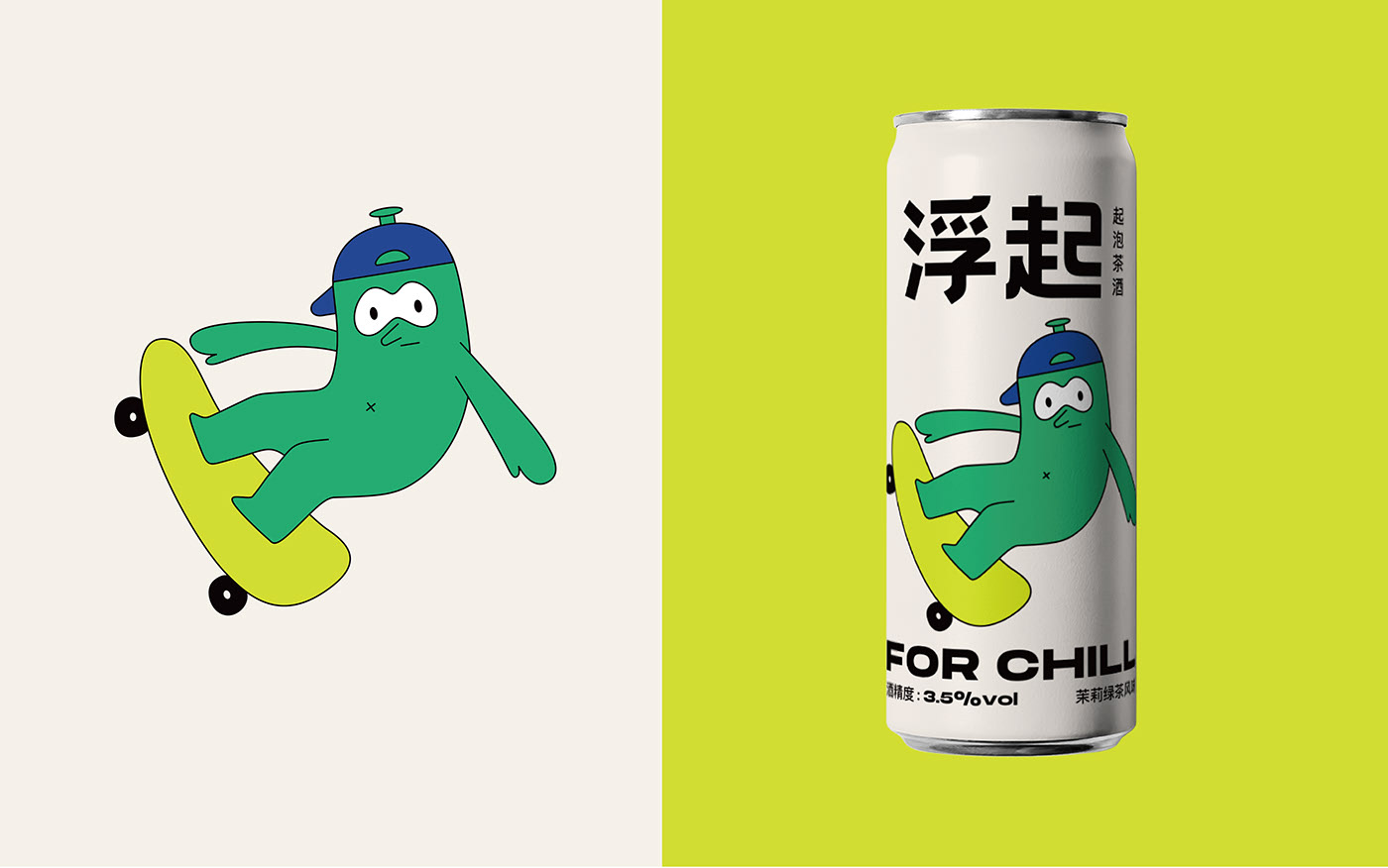 浮起 起泡茶酒  上海-low key Design [30P] (17).jpg