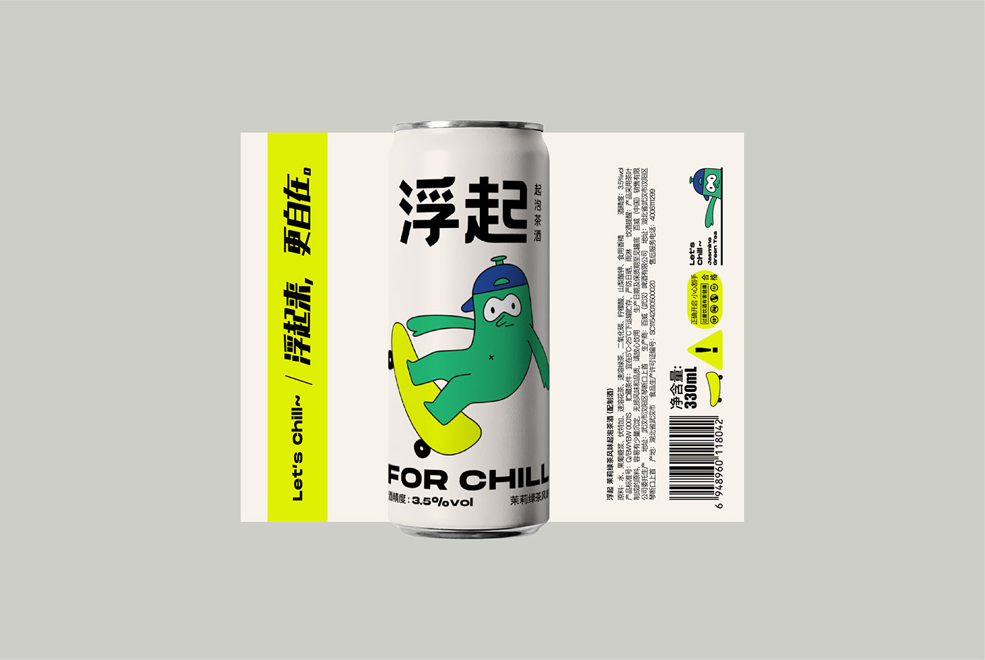 浮起 起泡茶酒  上海-low key Design [30P] (20).jpg