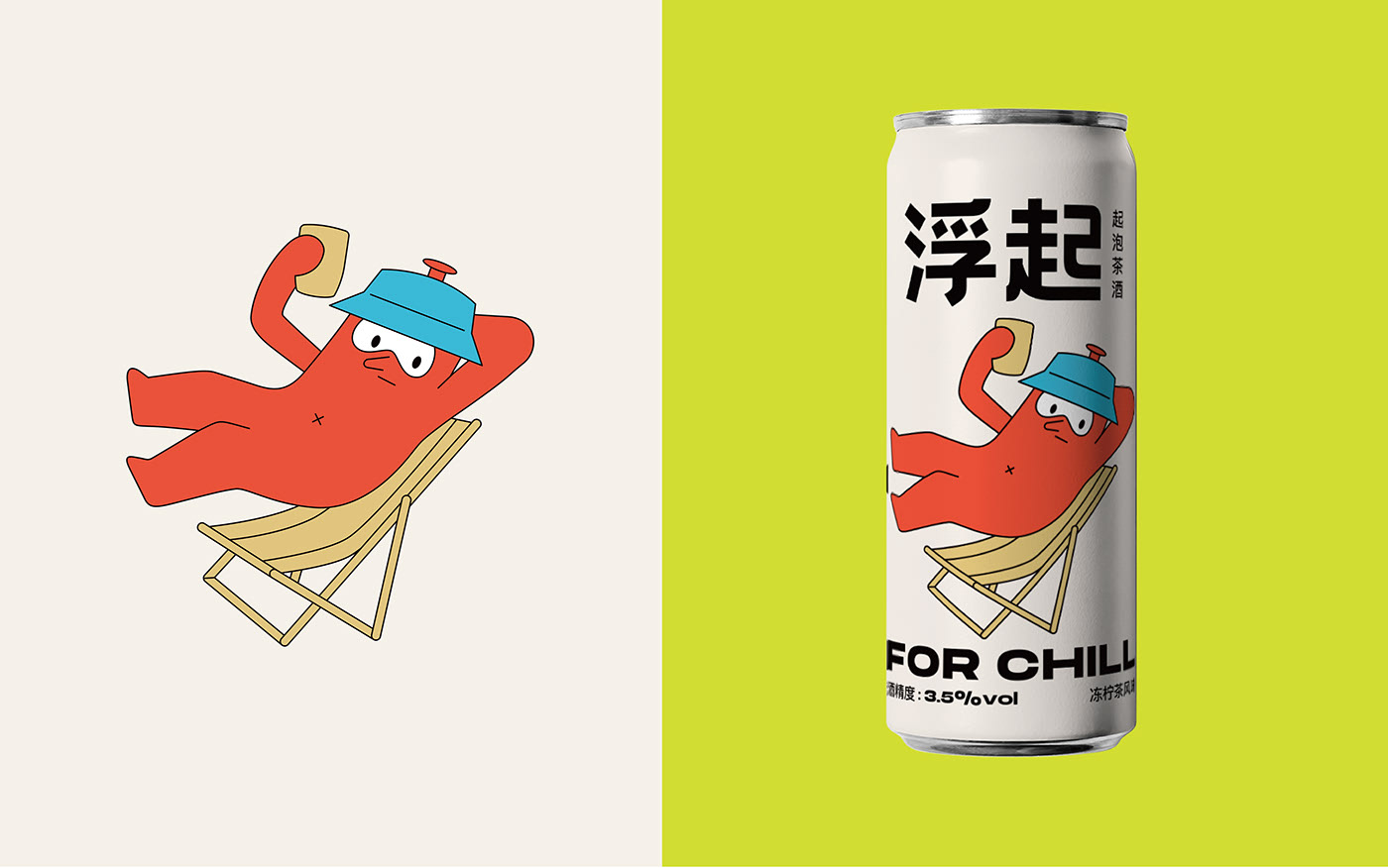浮起 起泡茶酒  上海-low key Design [30P] (19).jpg