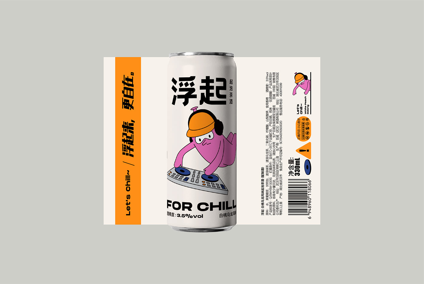 浮起 起泡茶酒  上海-low key Design [30P] (21).jpg