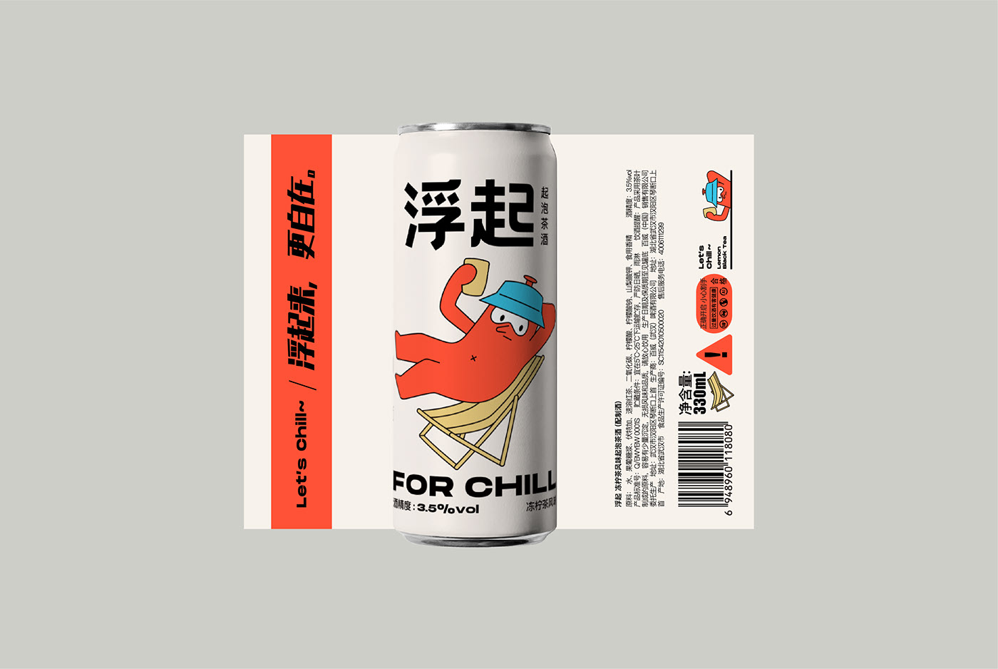 浮起 起泡茶酒  上海-low key Design [30P] (22).jpg
