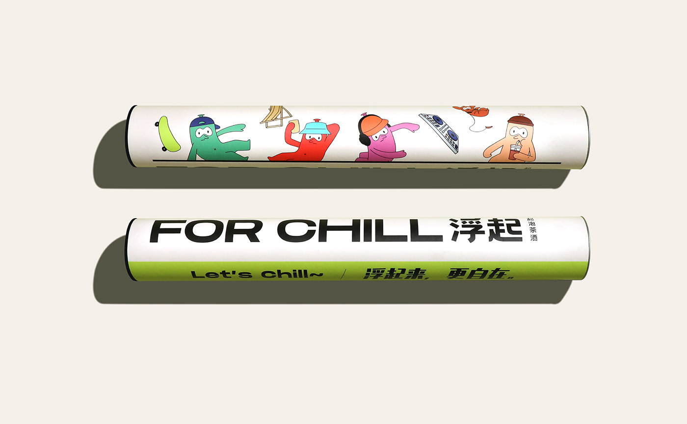 浮起 起泡茶酒  上海-low key Design [30P] (28).jpg