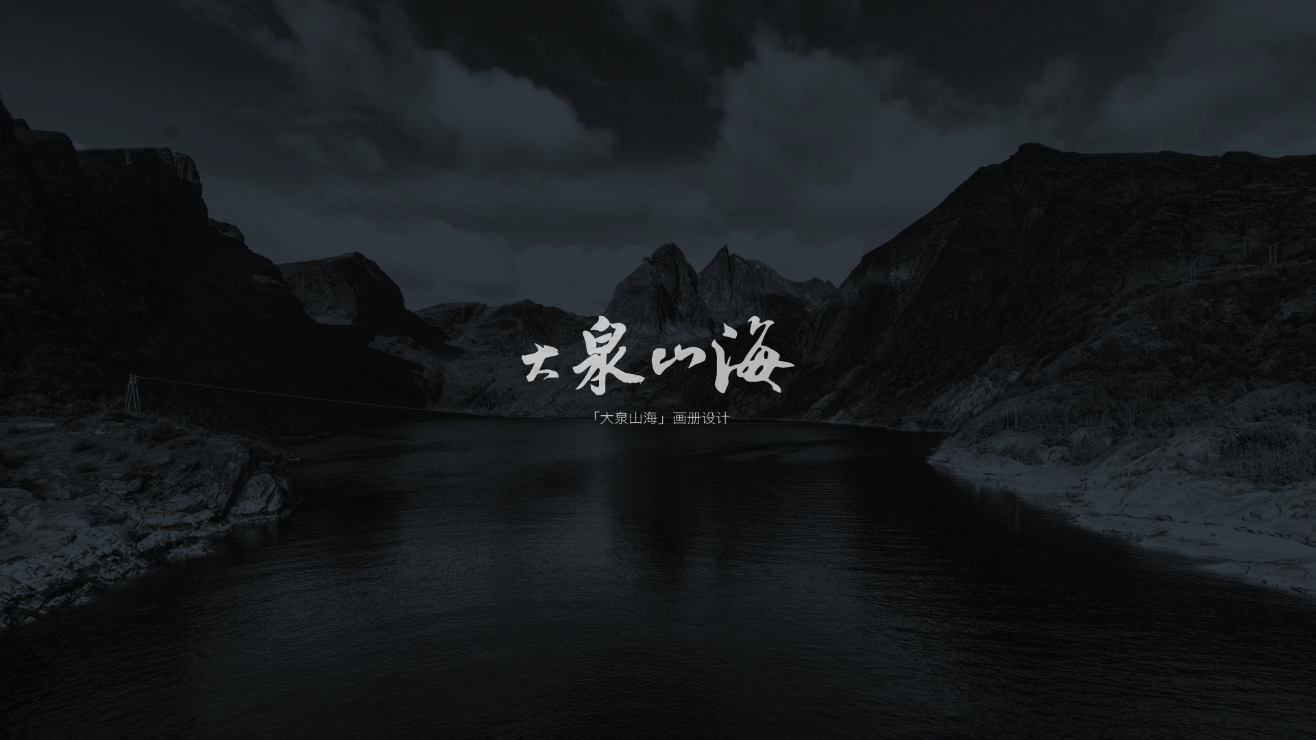工作區域 36-100.jpg
