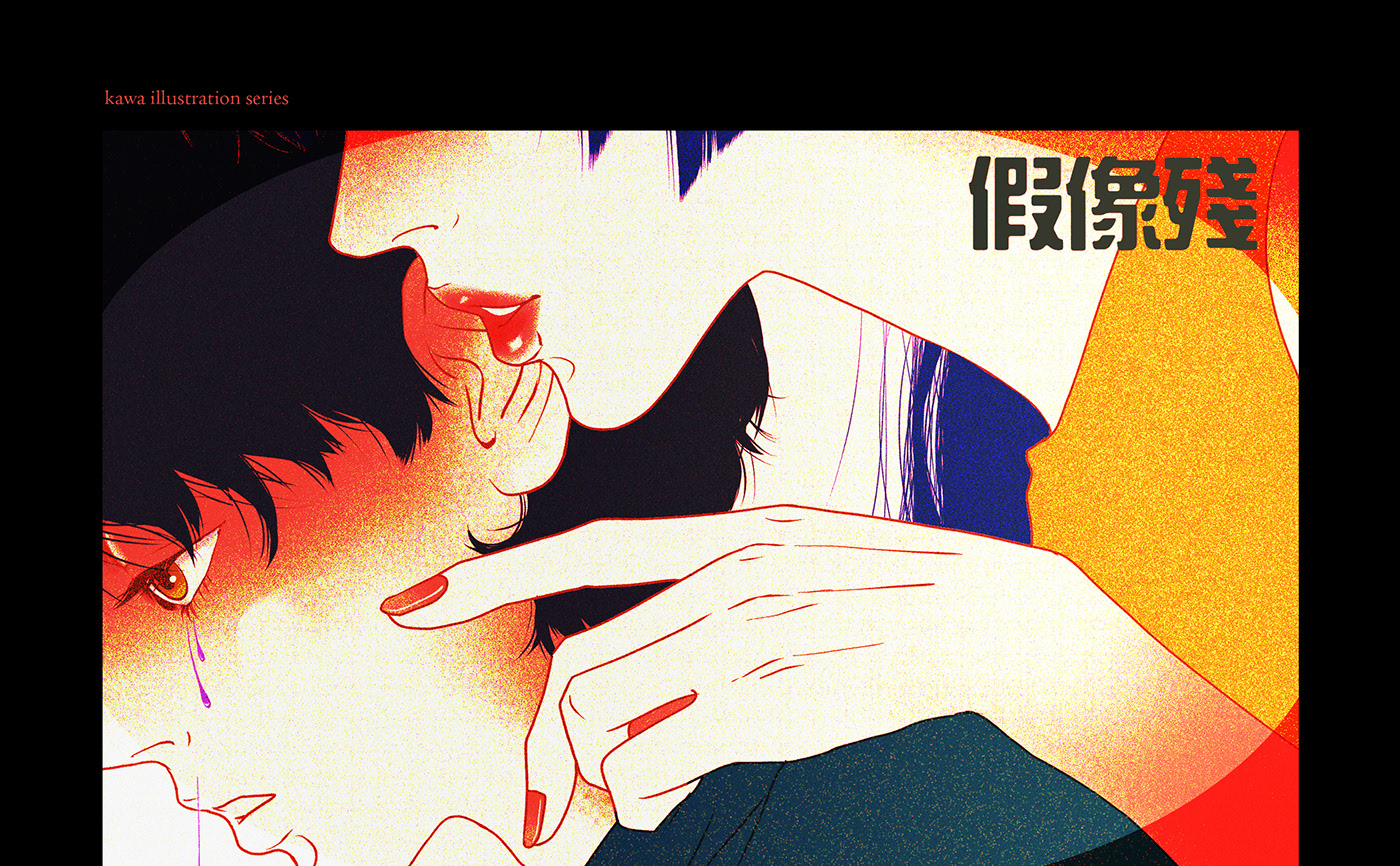 色彩高饱和度插画 韩国-kawa rhim [19P]  (1).jpg