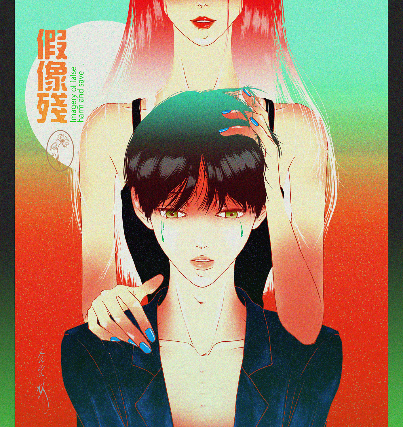 色彩高饱和度插画 韩国-kawa rhim [19P]  (9).jpg