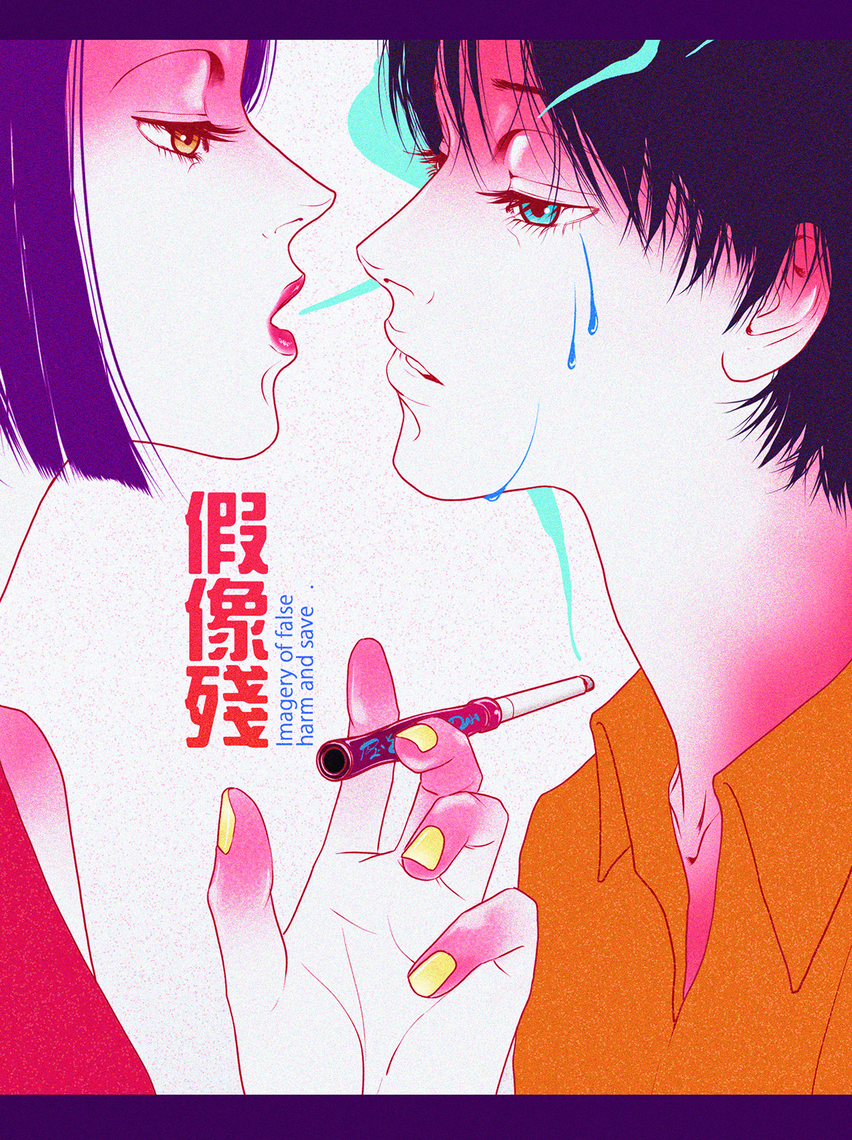 色彩高饱和度插画 韩国-kawa rhim [19P]  (13).jpg