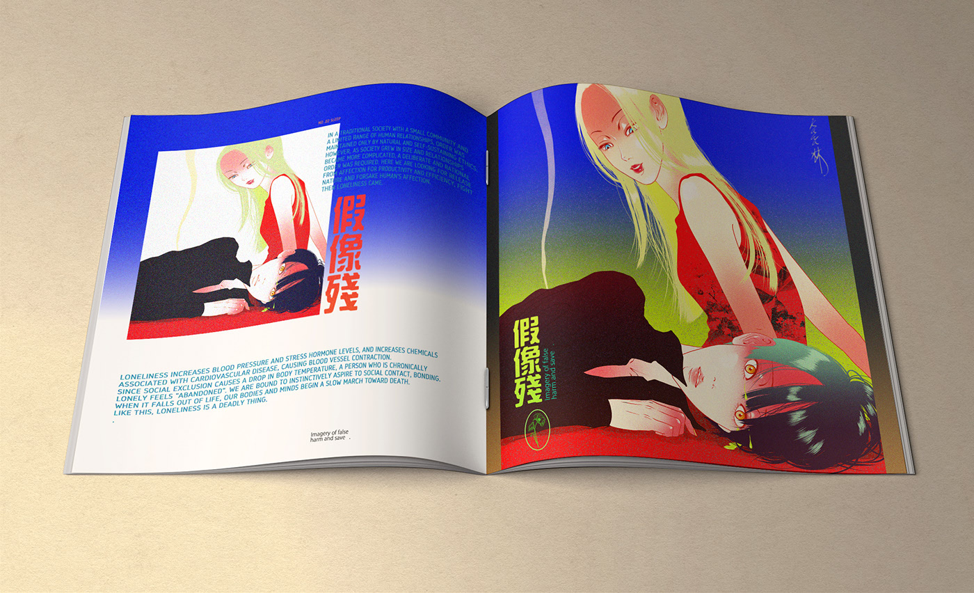 色彩高饱和度插画 韩国-kawa rhim [19P]  (17).jpg