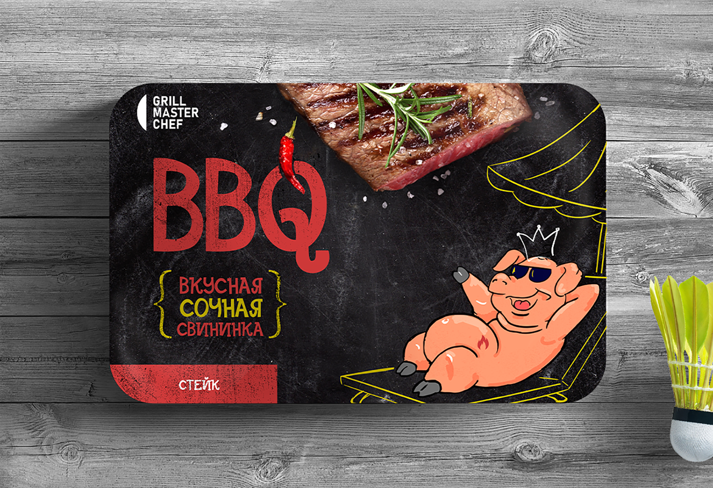 副食品包装合集  俄罗斯联邦-Zurashvili Branding [19P] (1).png