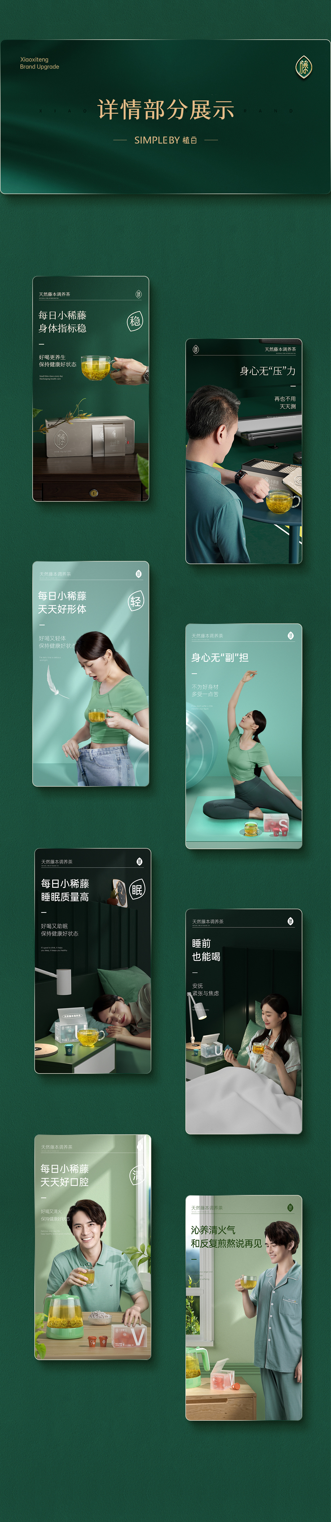 详情部分展示.jpg