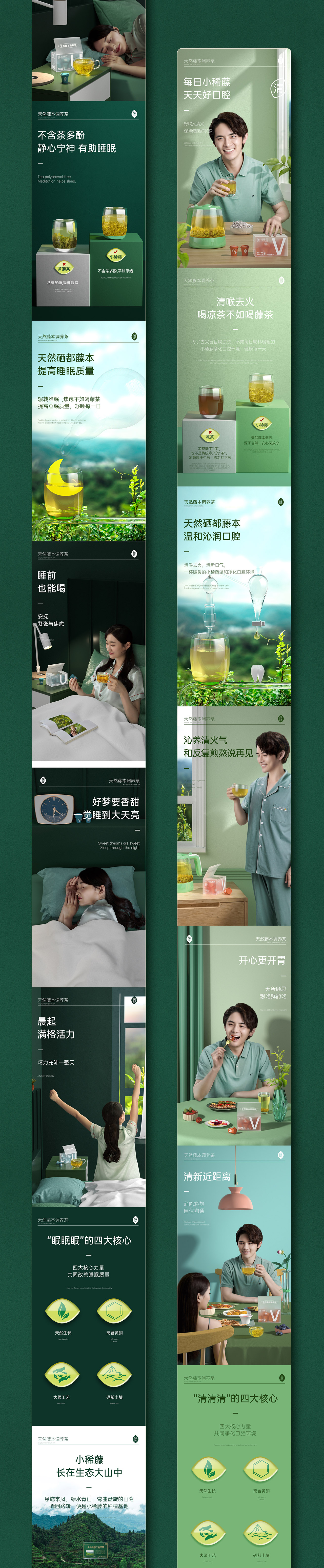 小稀藤详情展示3.jpg