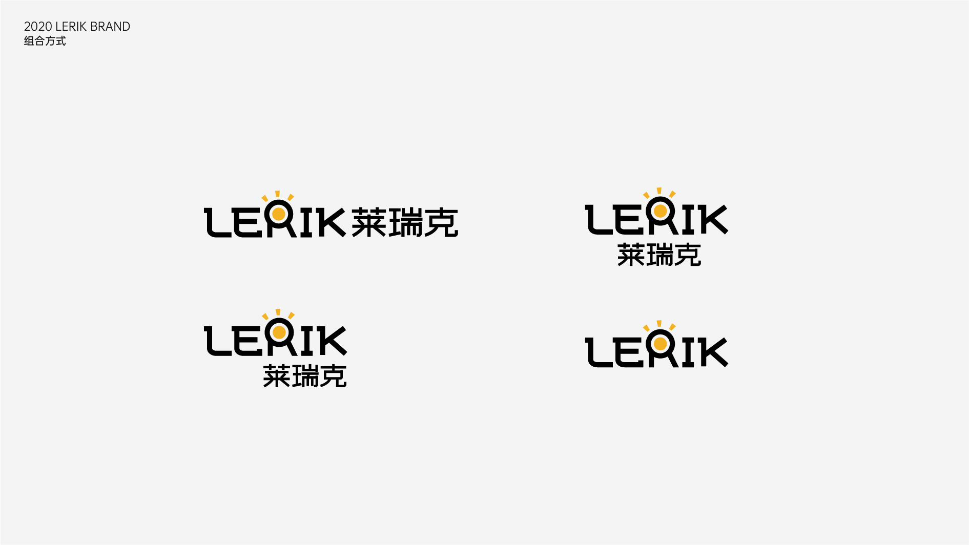 莱瑞克LERIK-04.jpg