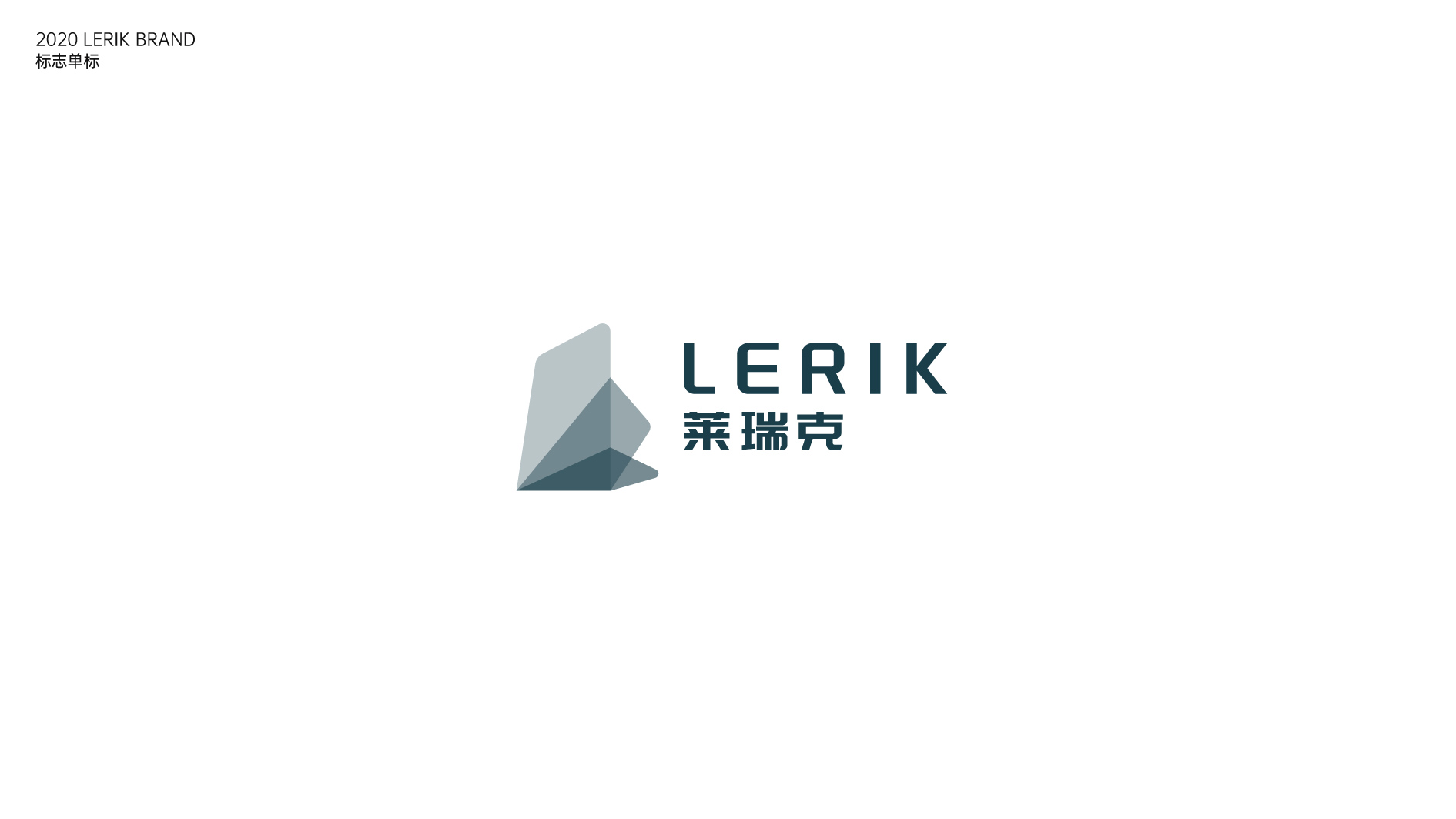 莱瑞克LERIK-11.jpg