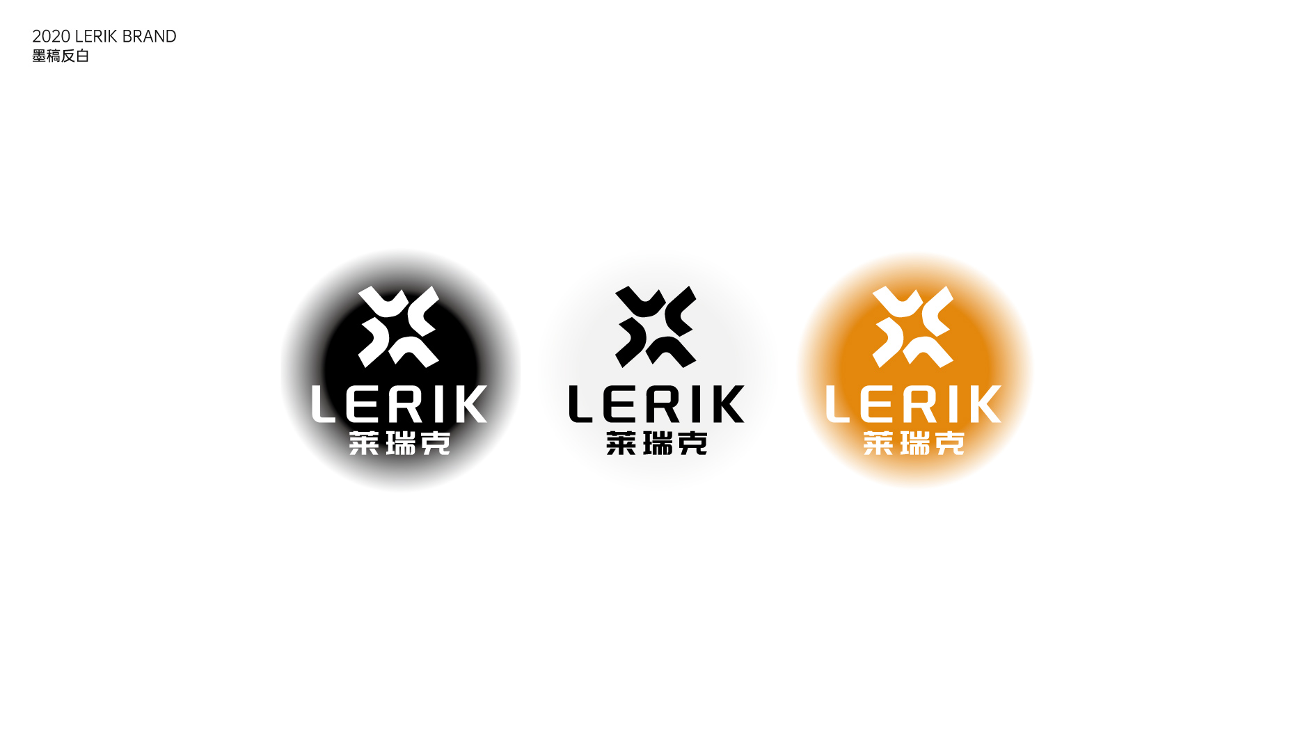 莱瑞克LERIK-23.jpg