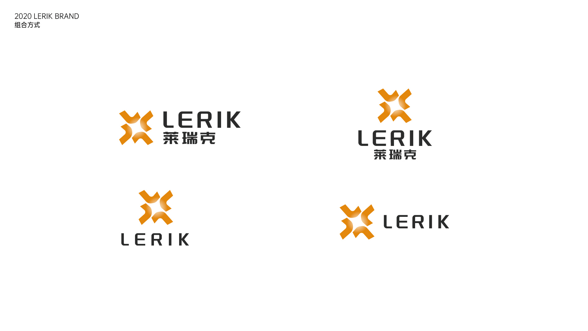 莱瑞克LERIK-24.jpg