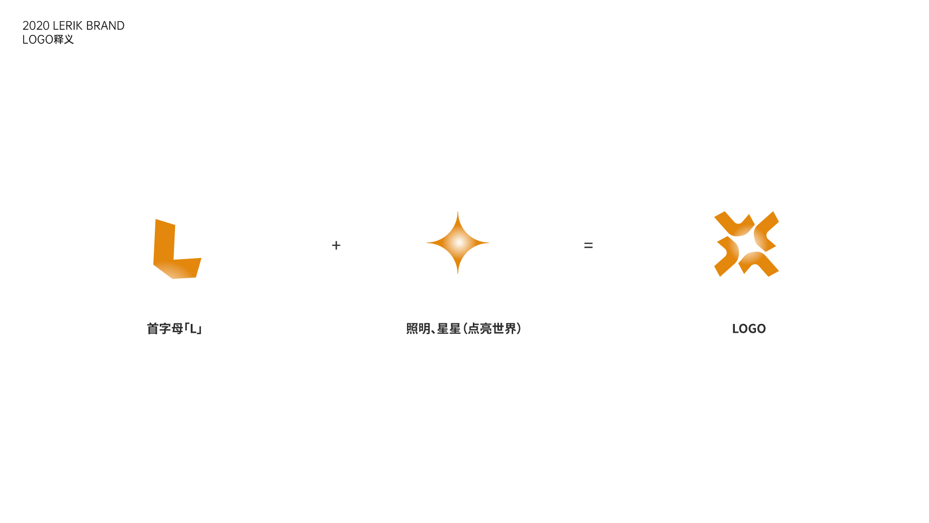 莱瑞克LERIK-22.jpg