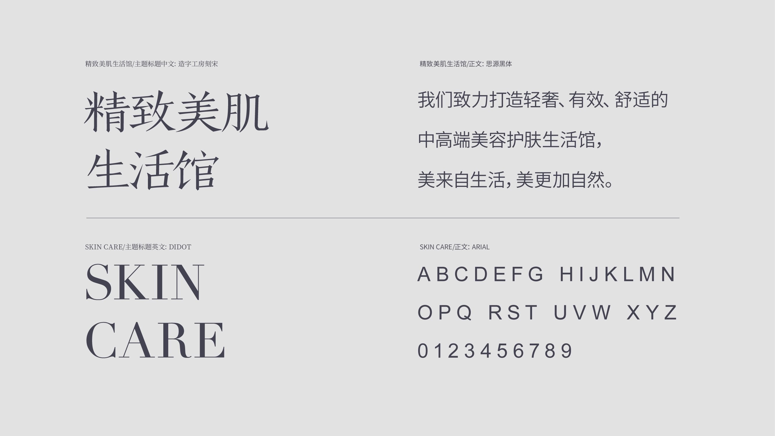 YQ提案网上_画板 1 副本 3.jpg