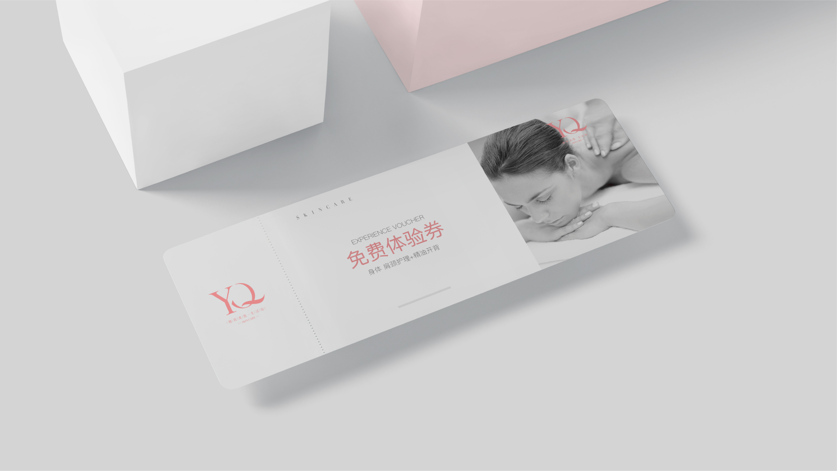 YQ提案网上_画板 1 副本 5.jpg