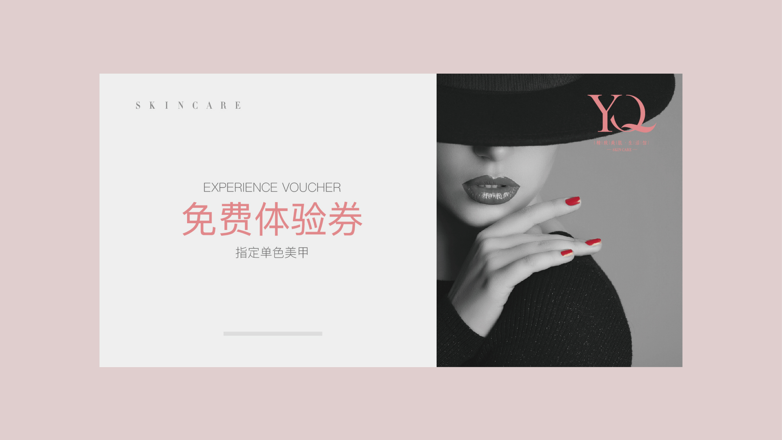 YQ提案网上_画板 1 副本 7.jpg