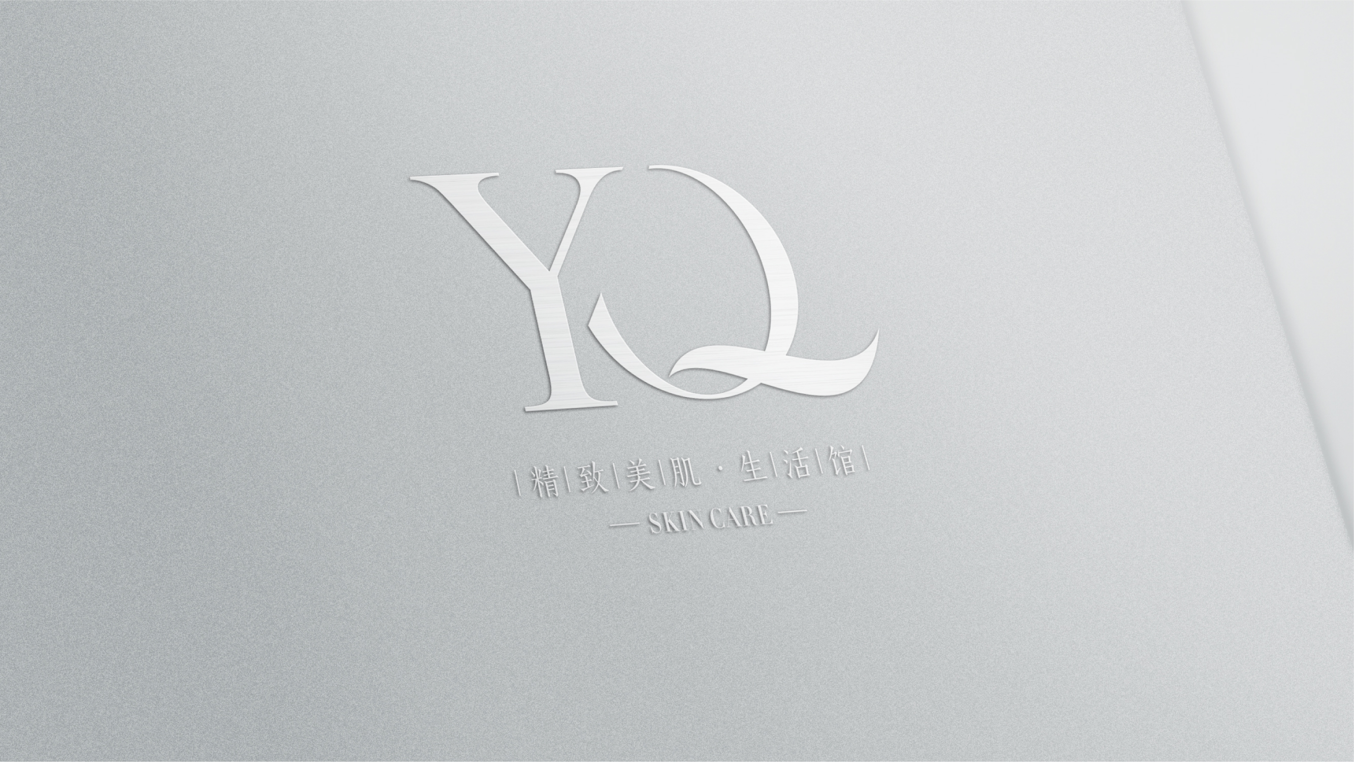 YQ提案网上_画板 1 副本 13.jpg